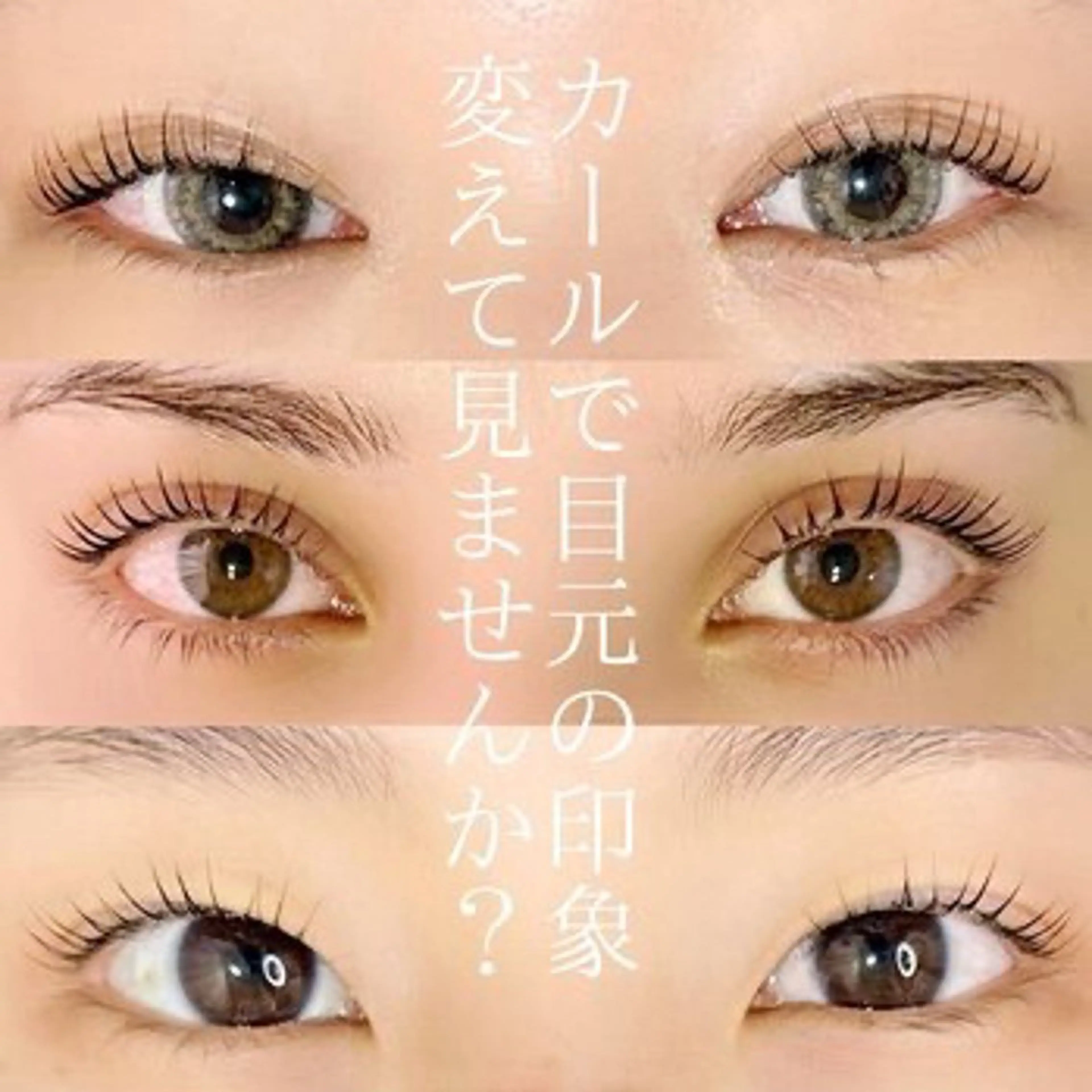 マツエク・マツパ 🎀mai🎀 パリジェンヌ/眉毛のマツエク・マツパデザイン