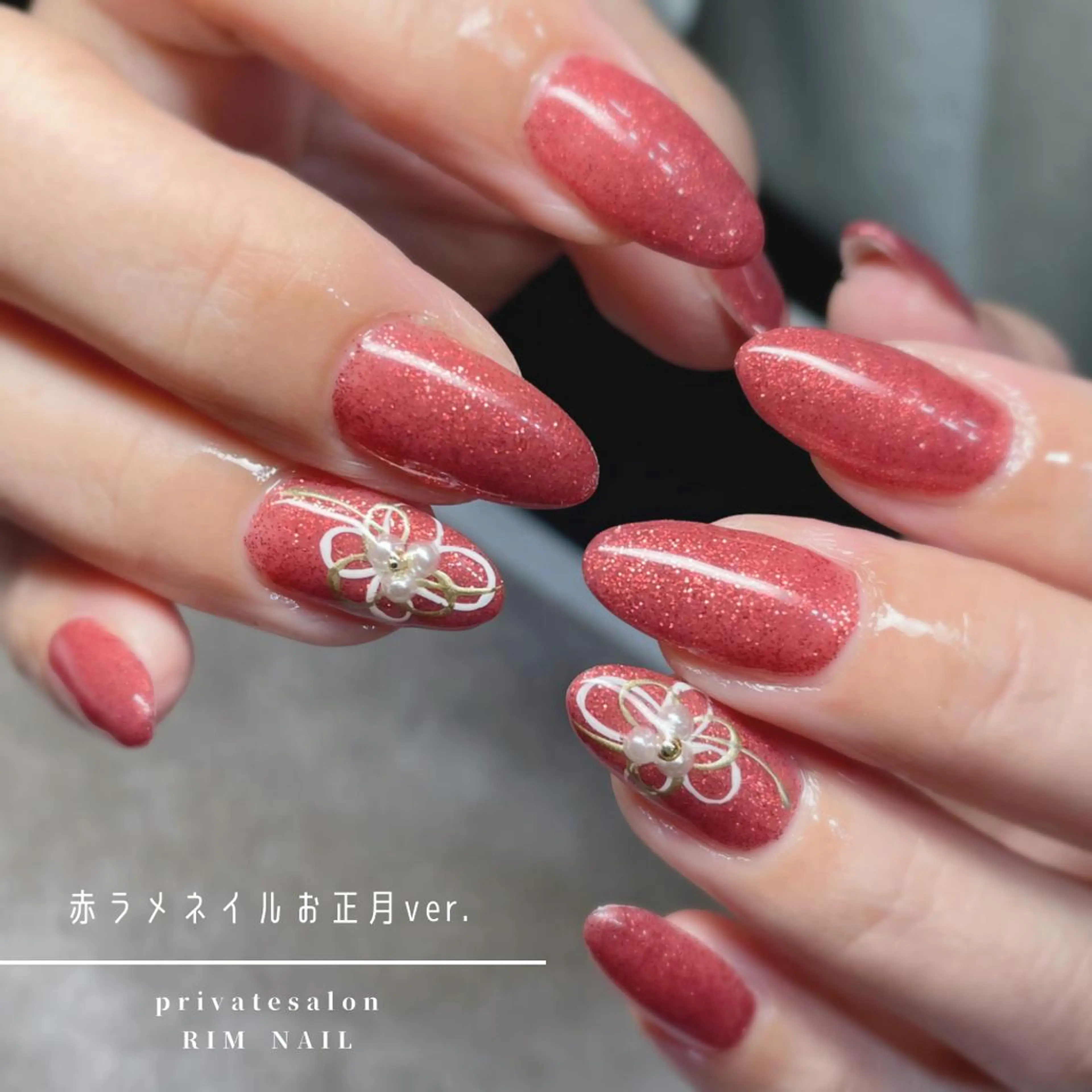 ネイル RIMNAIL リムネイルのネイルデザイン