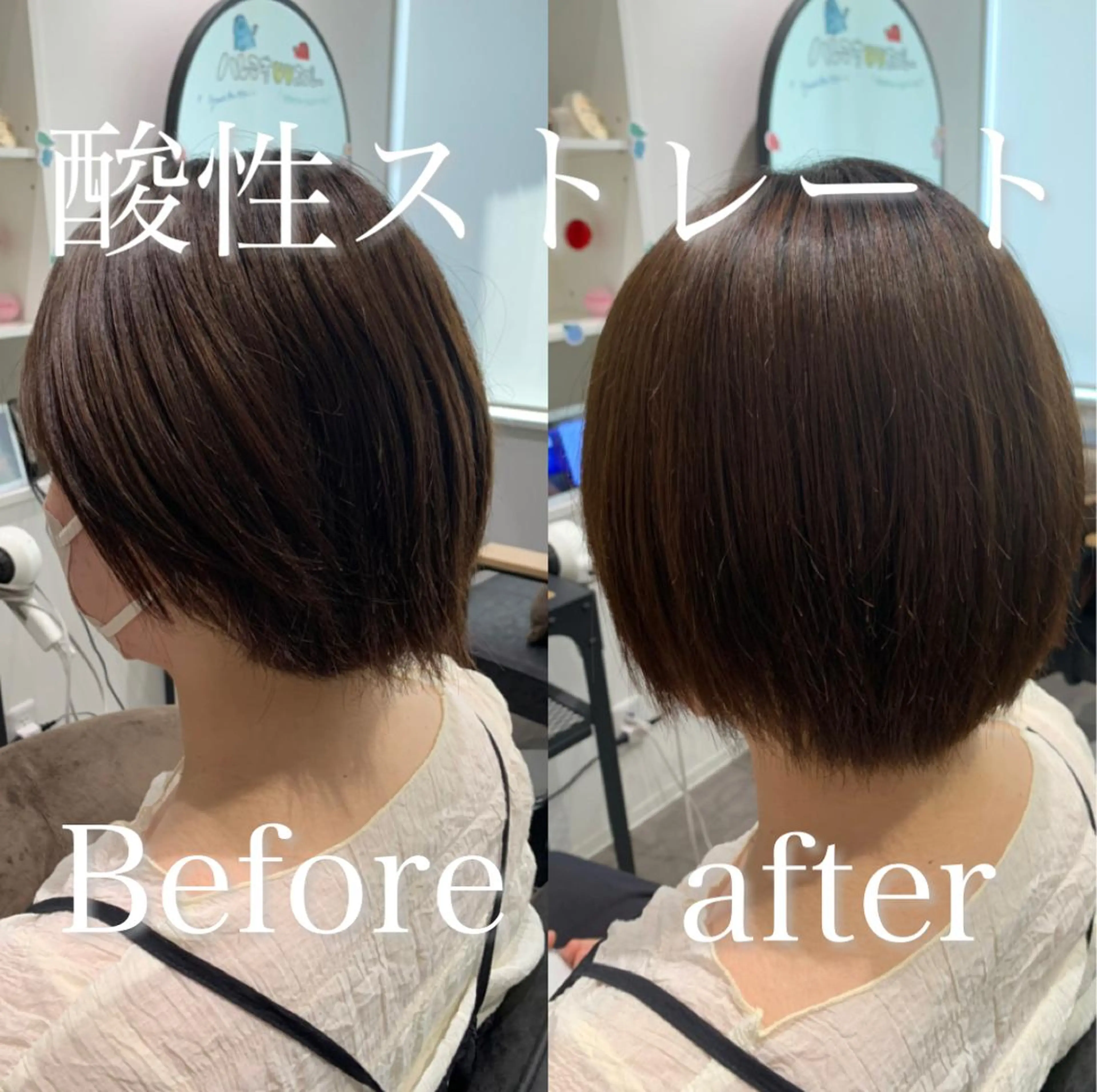 ショート 【酸性ストレート】 宮下和明のヘアスタイル