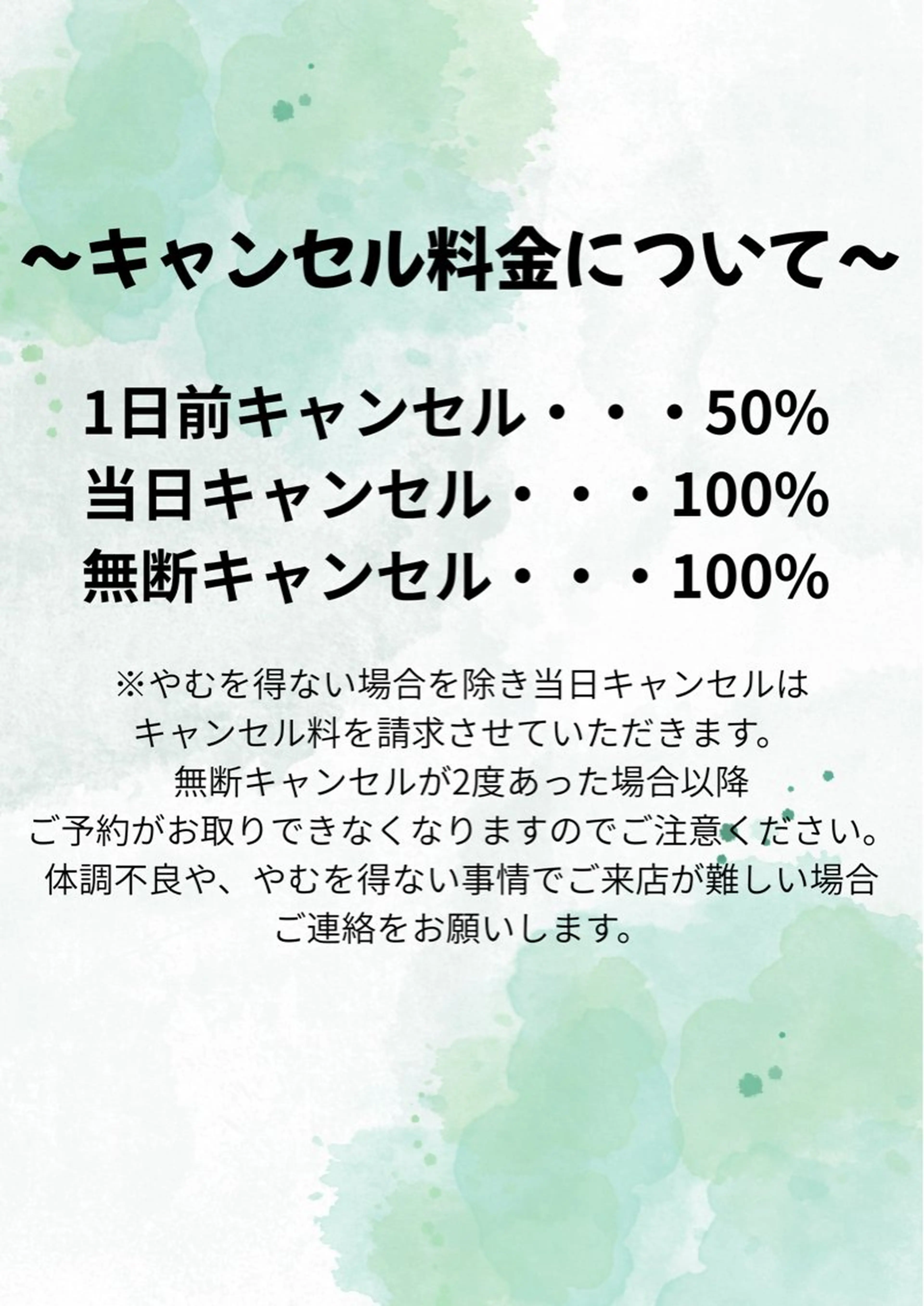 BELL eye＆beautyのマツエク・マツパデザイン