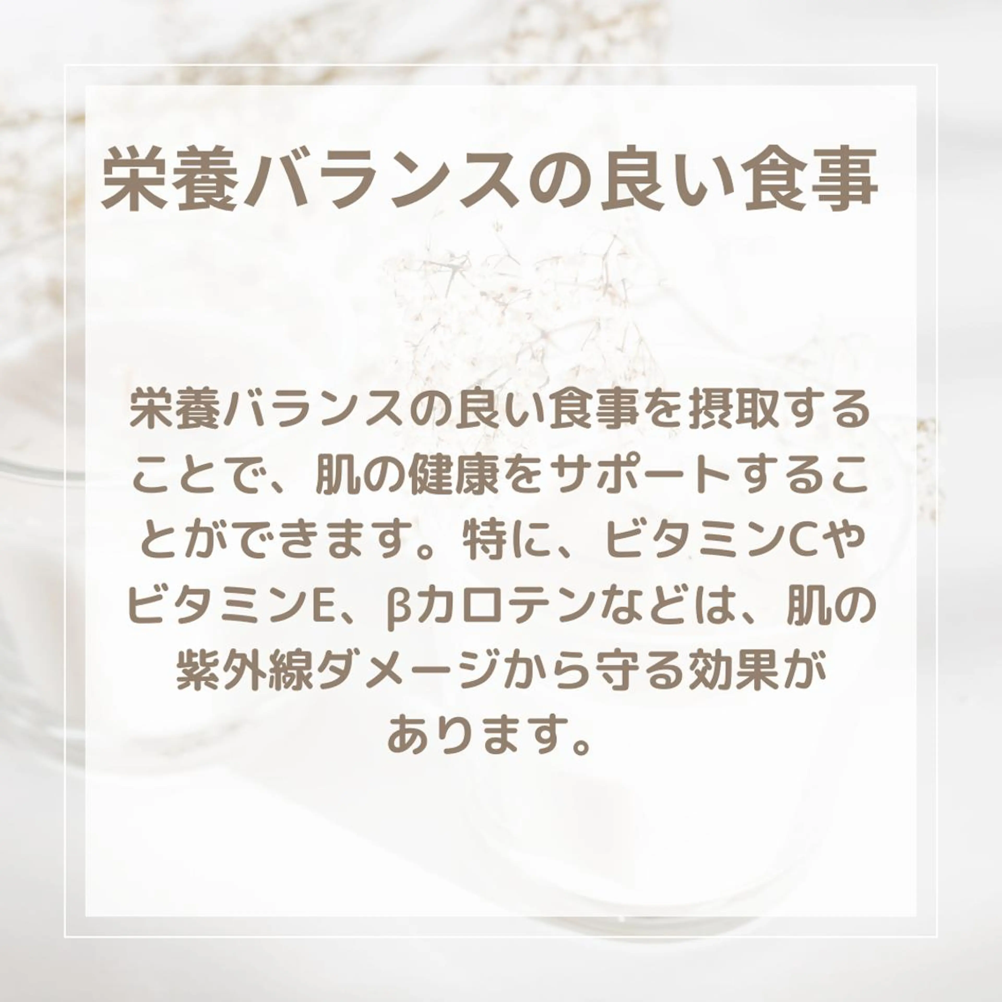 メンズ 20代から始める脱毛 salonLEPIAのエステ・リラクイメージ