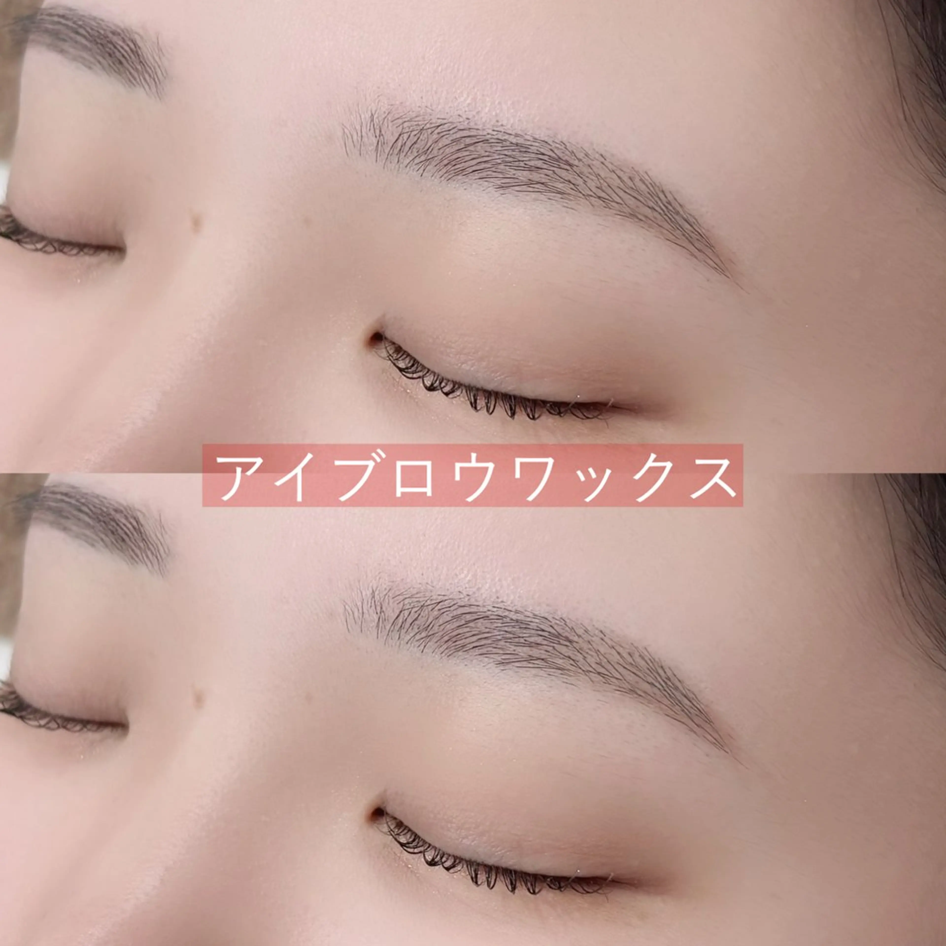 アイブロウ ワックス脱毛 眉カット その他(アイブロウ) mio.【ミオ】所属・rin🫧 韓国パーマ/眉毛のマツエク・マツパデザイン