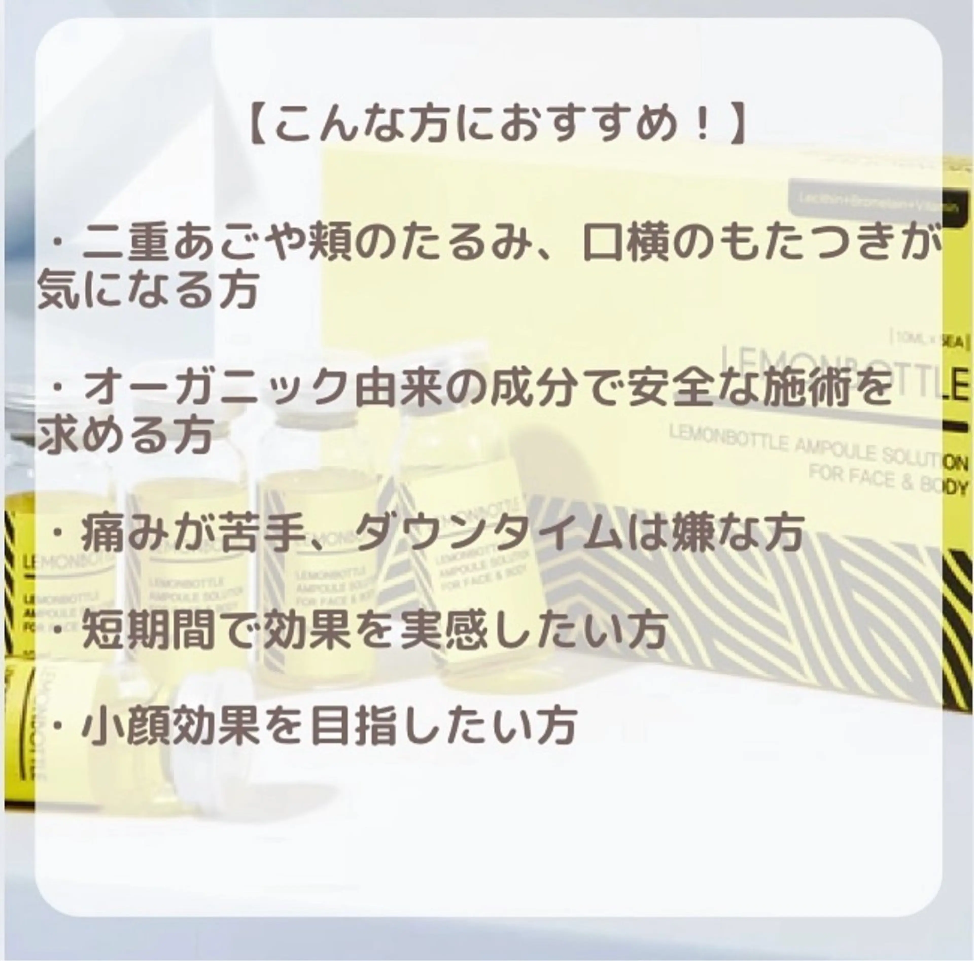 エステ 看護師が施術する美容 ナスサロ/川口のエステ・リラクイメージ