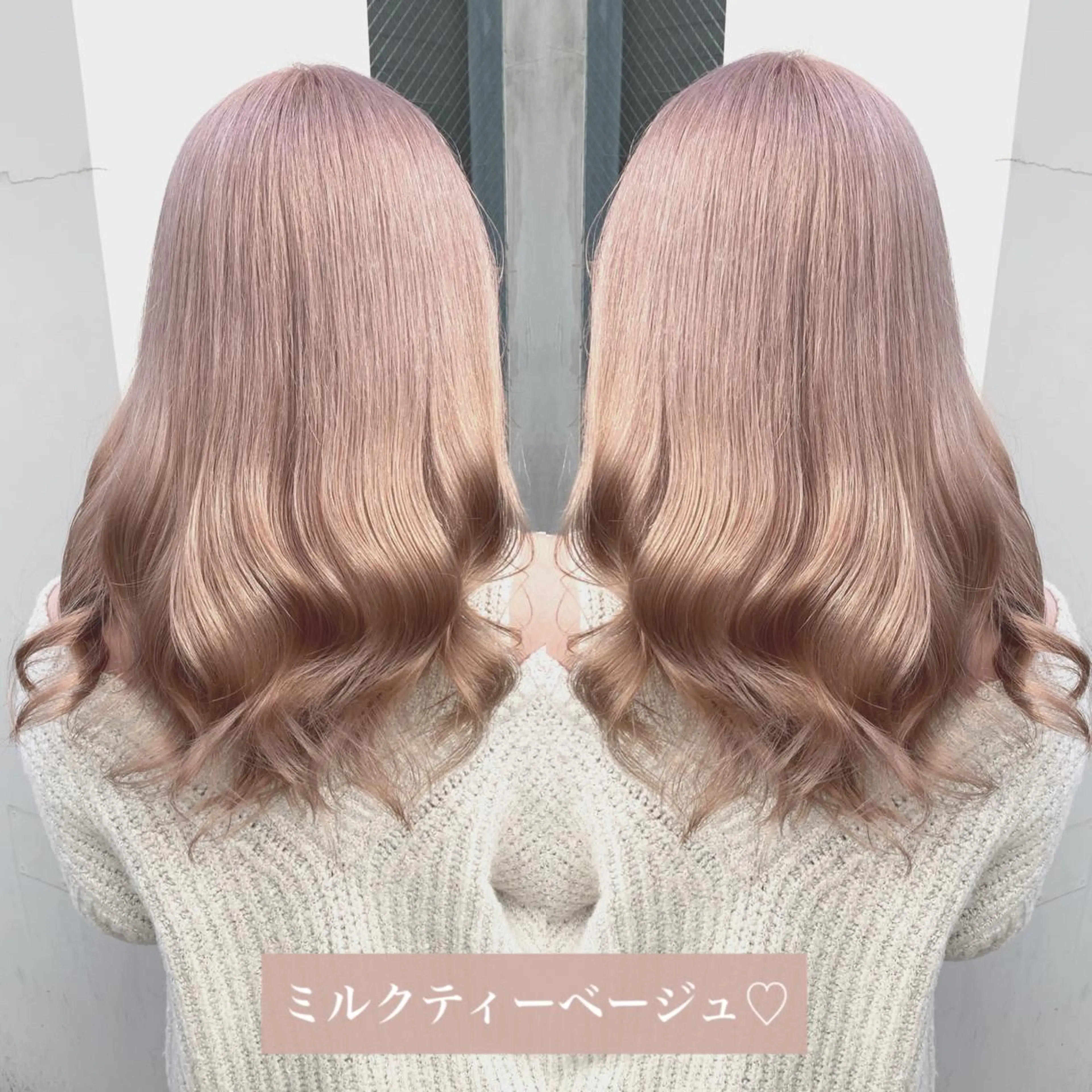 セミロング カラー ベージュカラー ミルクティーベージュ エクステ　ユノキ リョウタのヘアスタイル