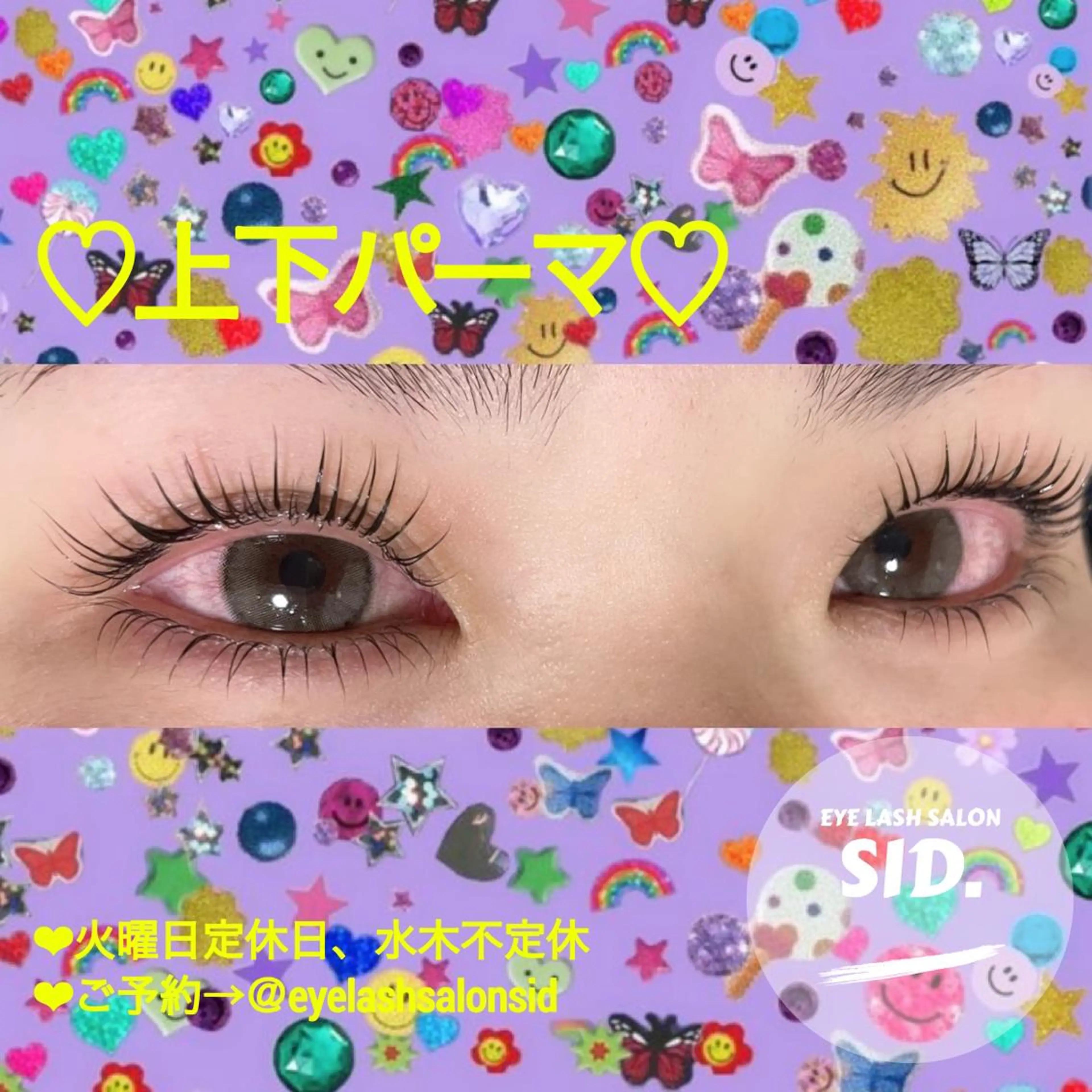 マツエク・マツパ アイブロウ マツパ eye lash salon SIDのマツエク・マツパデザイン