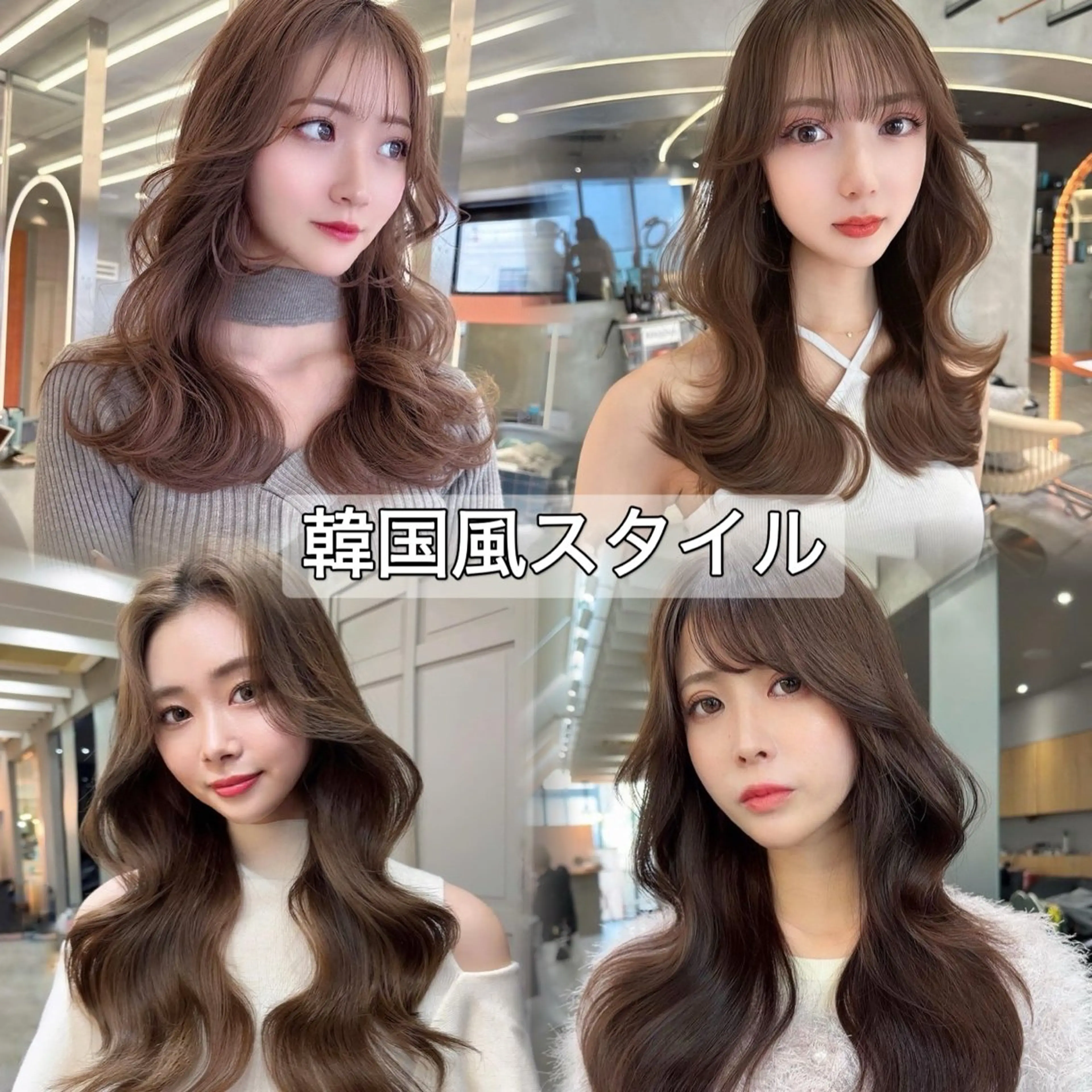 ロング ショートボブ 韓国風カラー ボブ くびれヘア 髪質改善 ボブ/顔周りカット /縮毛矯正/鈴木隆太のヘアスタイル