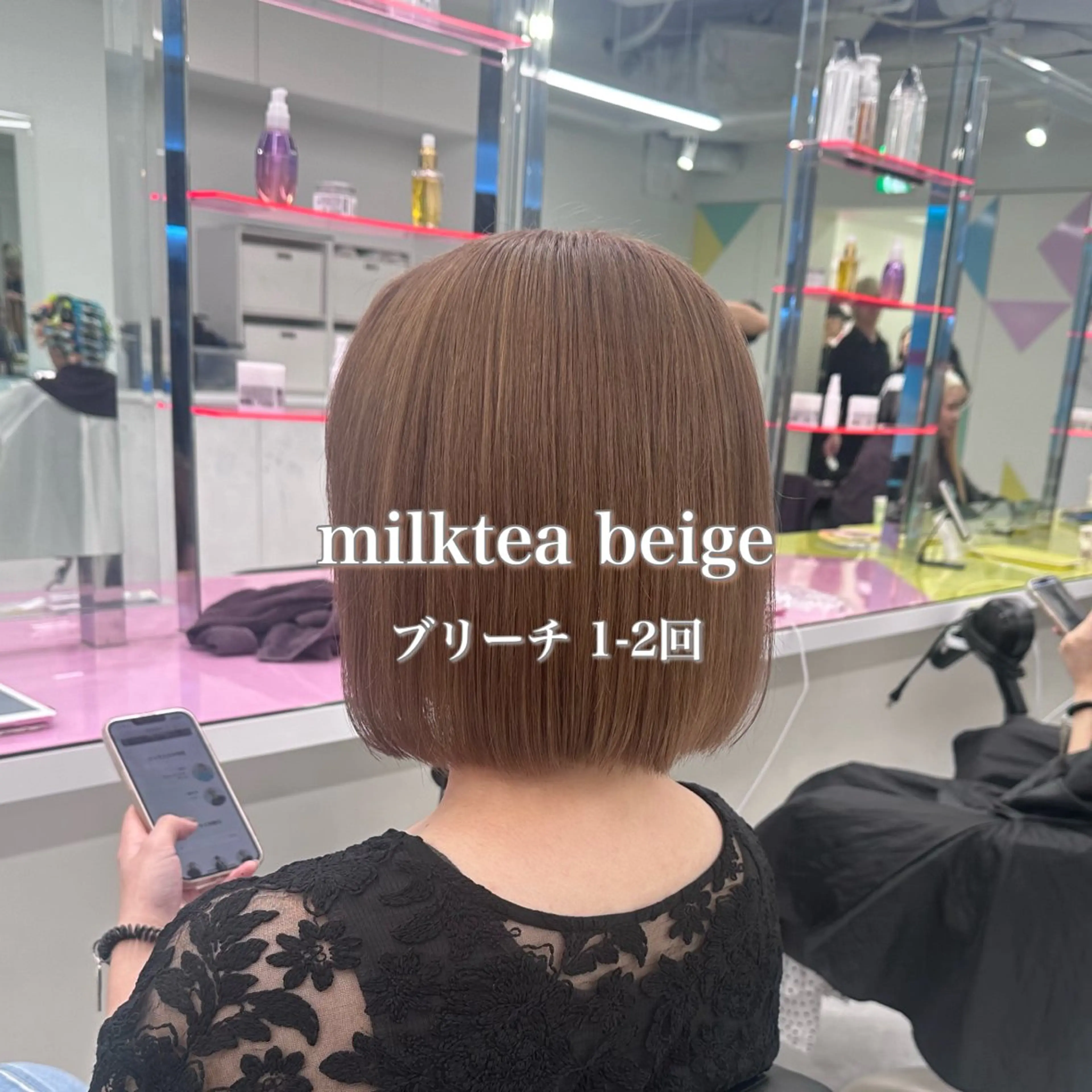 ミディアム カラー ヘアカラー トリートメント ♡ダブルカラー特化♡ miyuのヘアスタイル