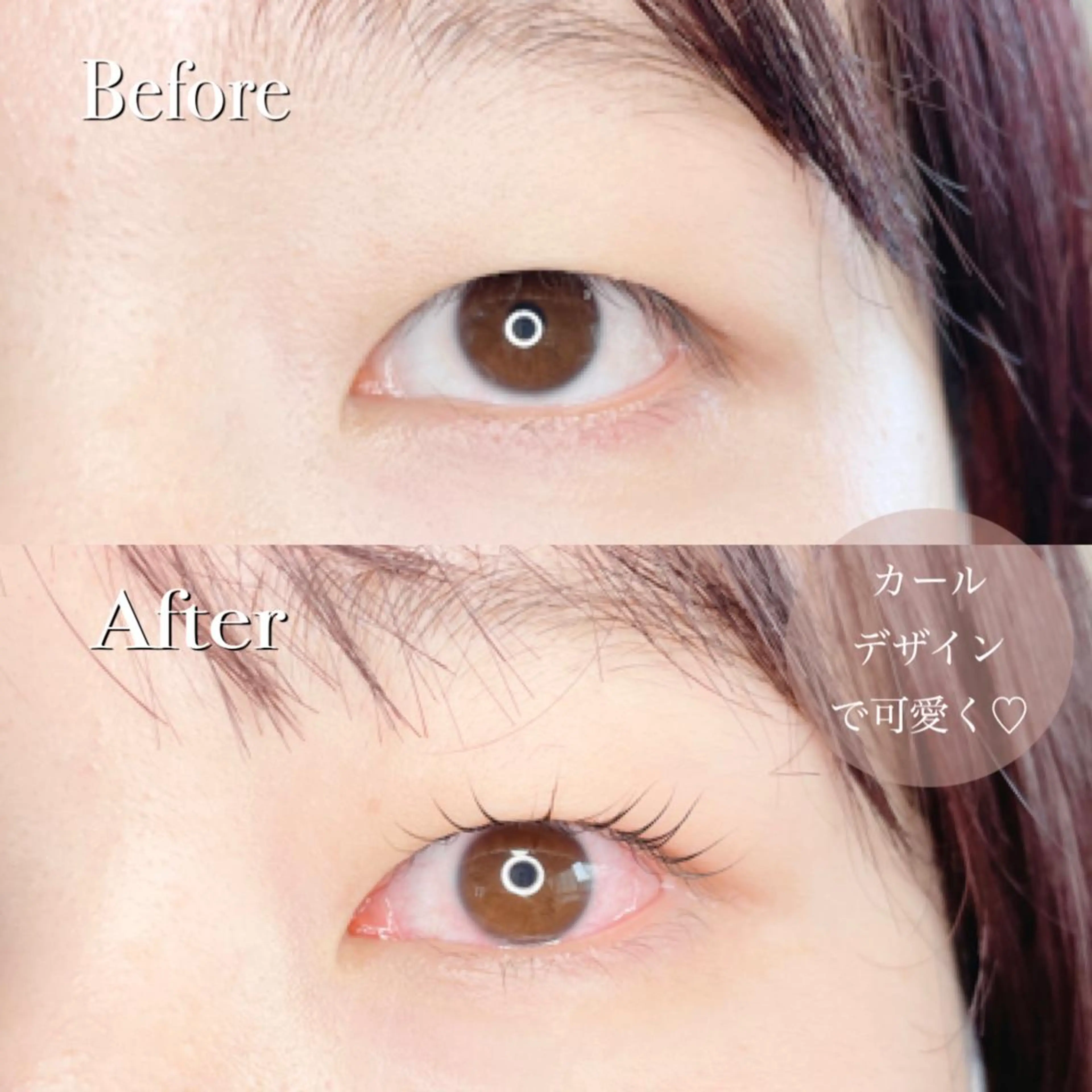 マツエク・マツパ pluslash所属・plus lashのマツエク・マツパデザイン