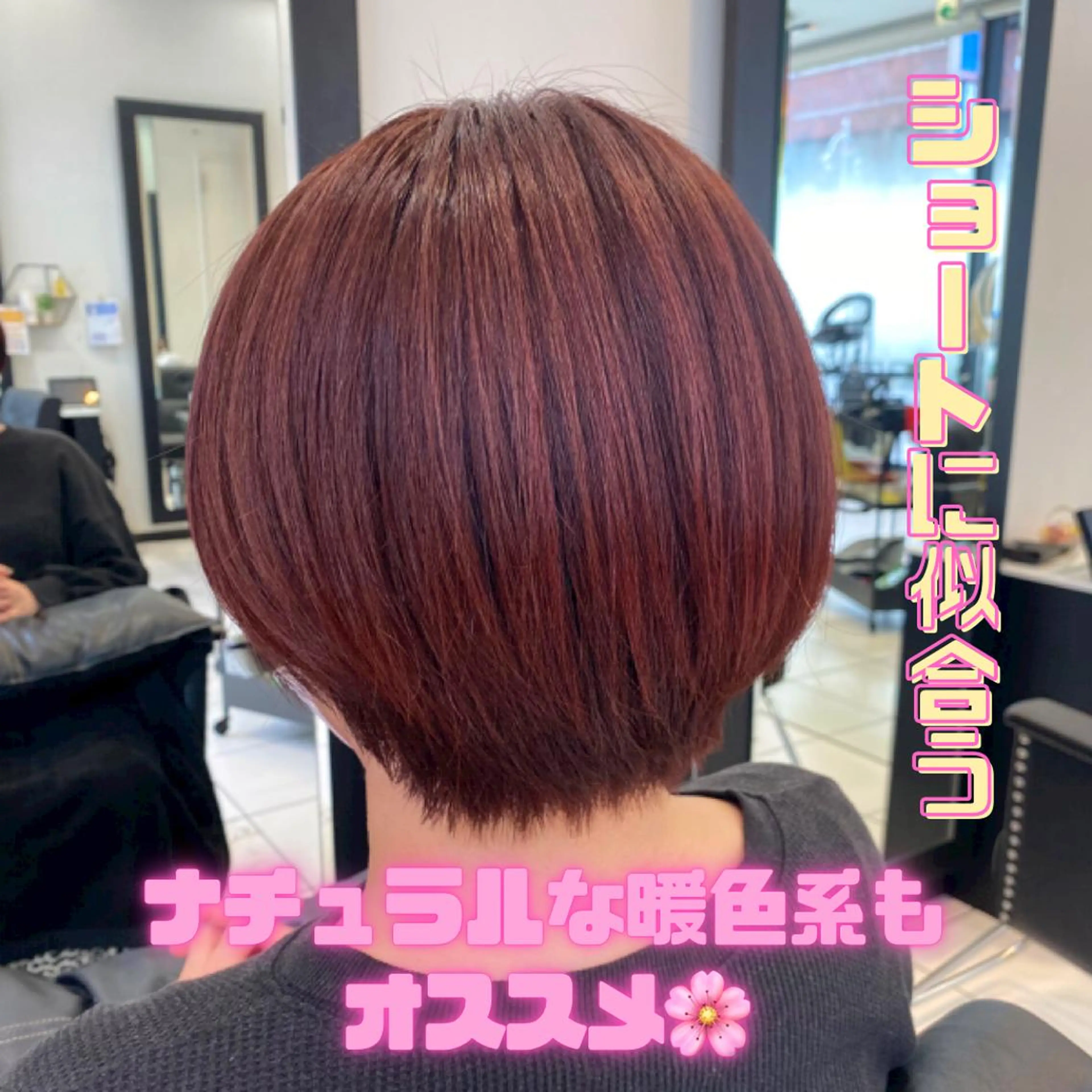 ショート カット トリートメント YASU🍎ボブ/ 赤系カラー/髪質改善のヘアスタイル