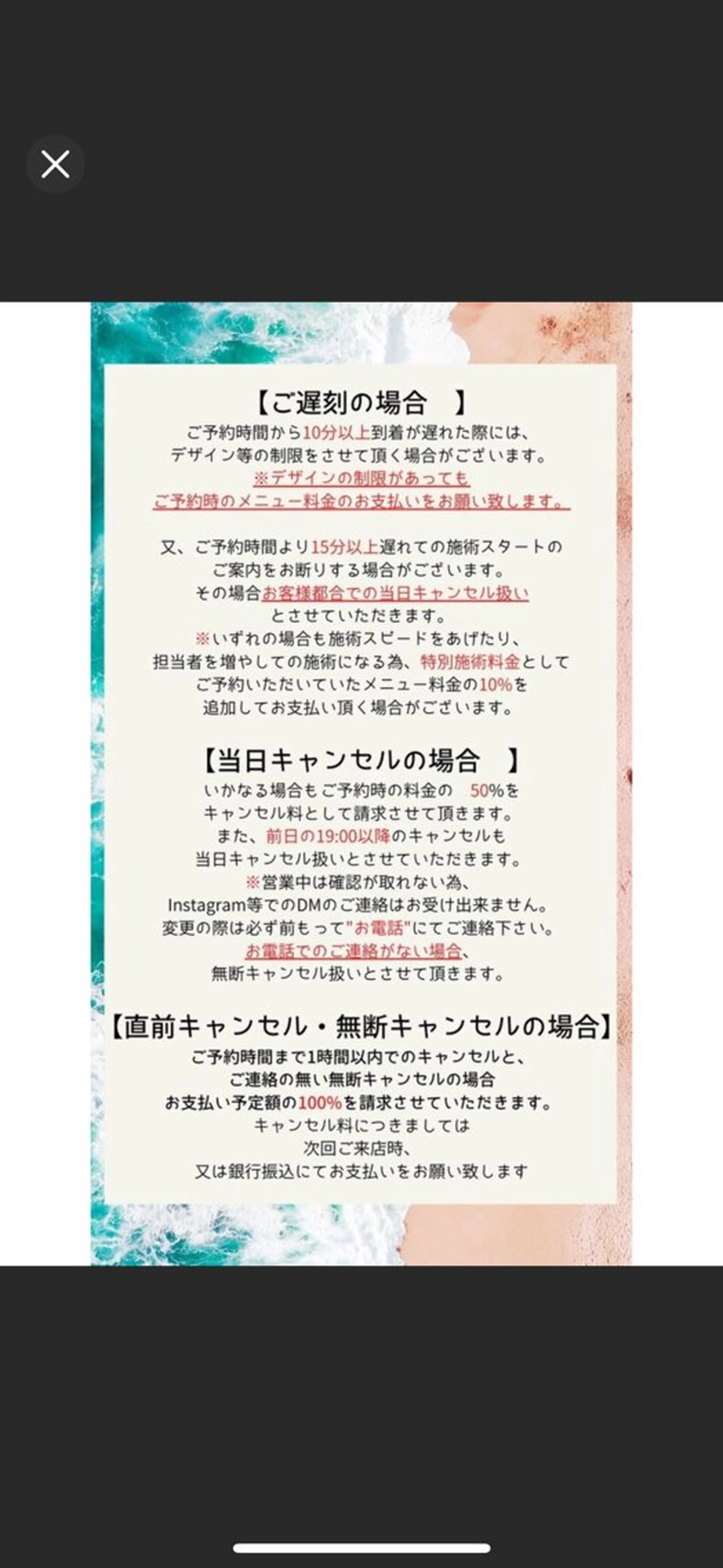 nail salonR横浜店所属・横浜ネイルサロン nozomi💅のネイルデザイン