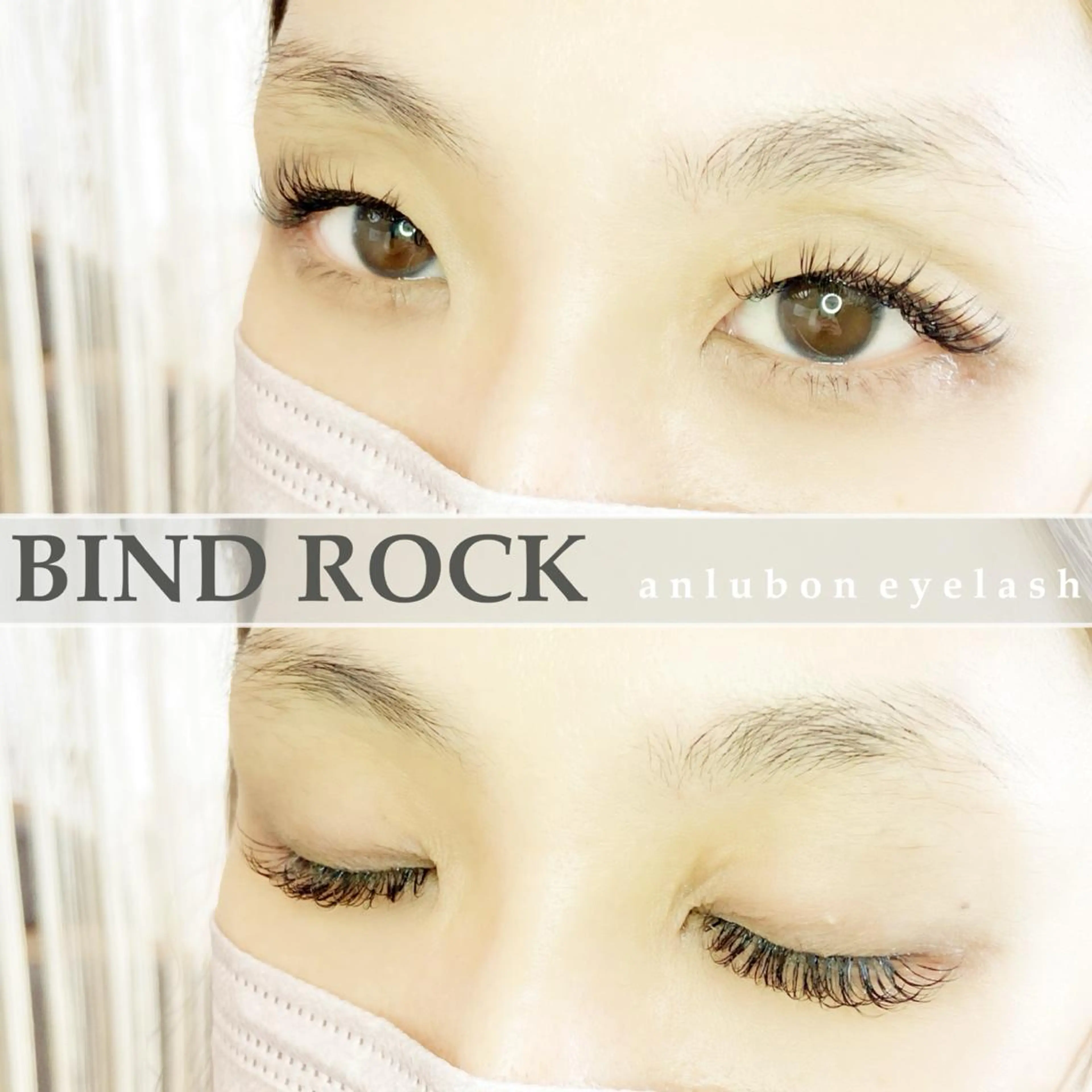 マツエク・マツパ アンルボ ネイル＆アイラッシュ所属・アンルボアイラッシュ (Saori)のその他イメージ