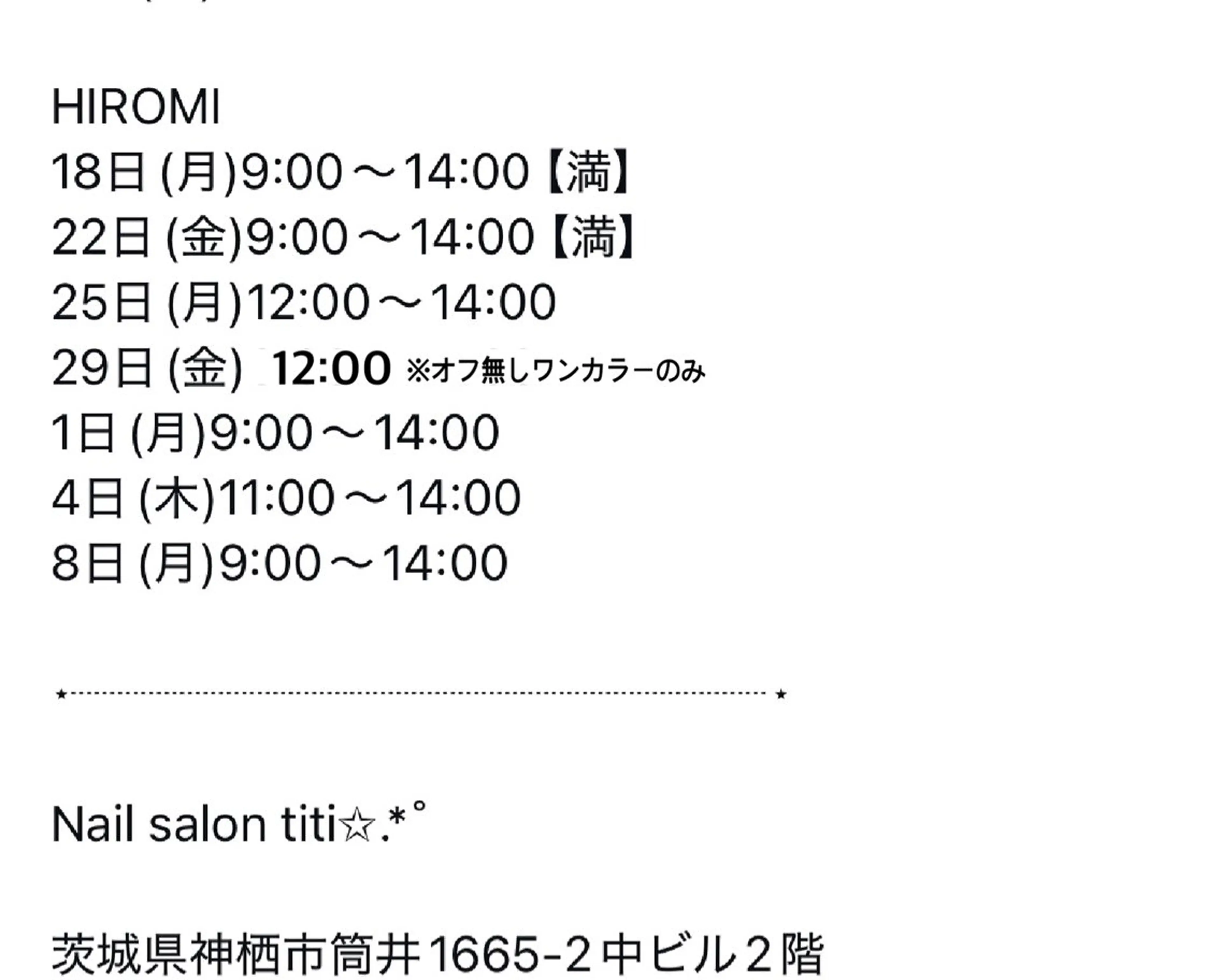 ネイル titiシェアネイル サロン　HIROMIのネイルデザイン