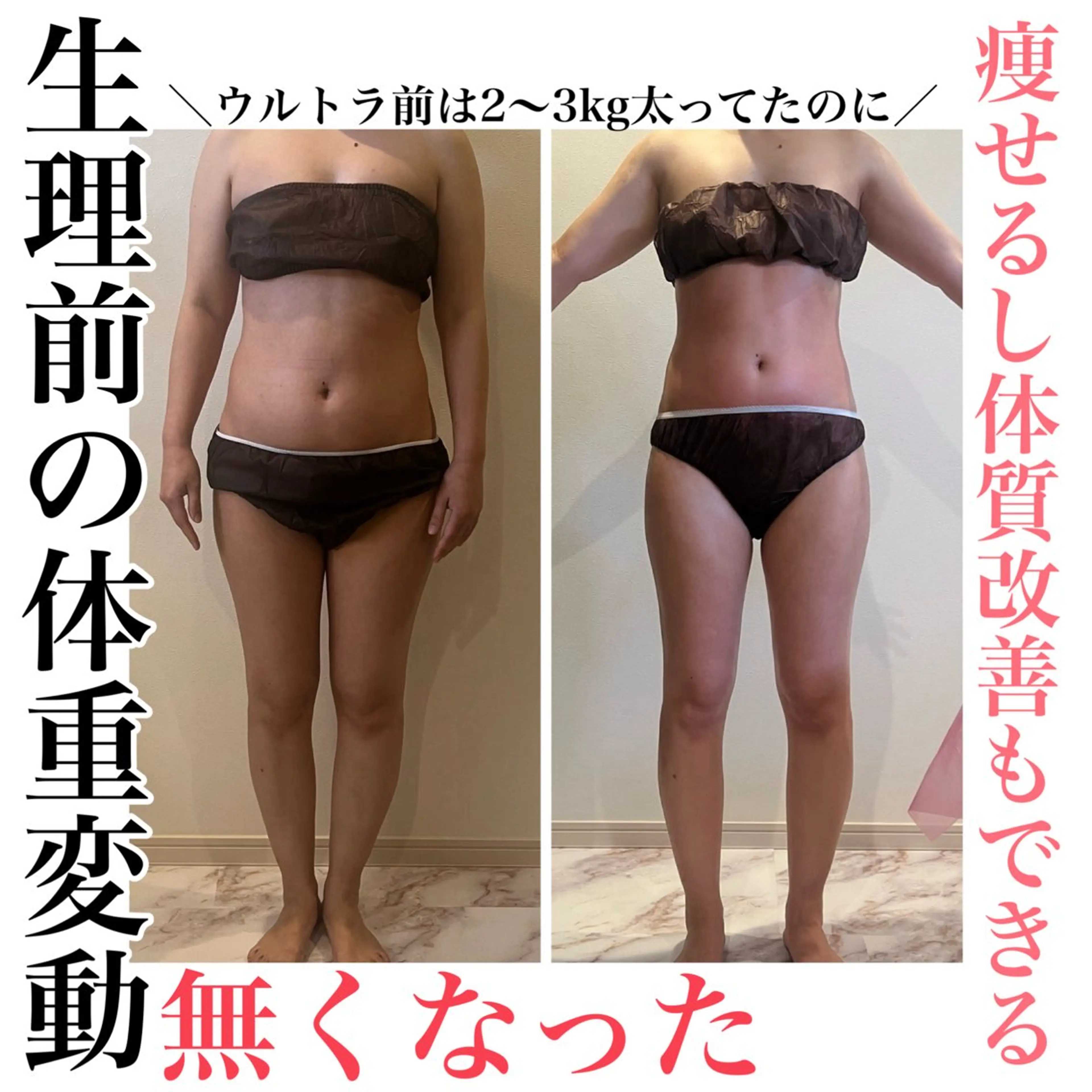 プライベートサロン W.beautyのエステ・リラクイメージ