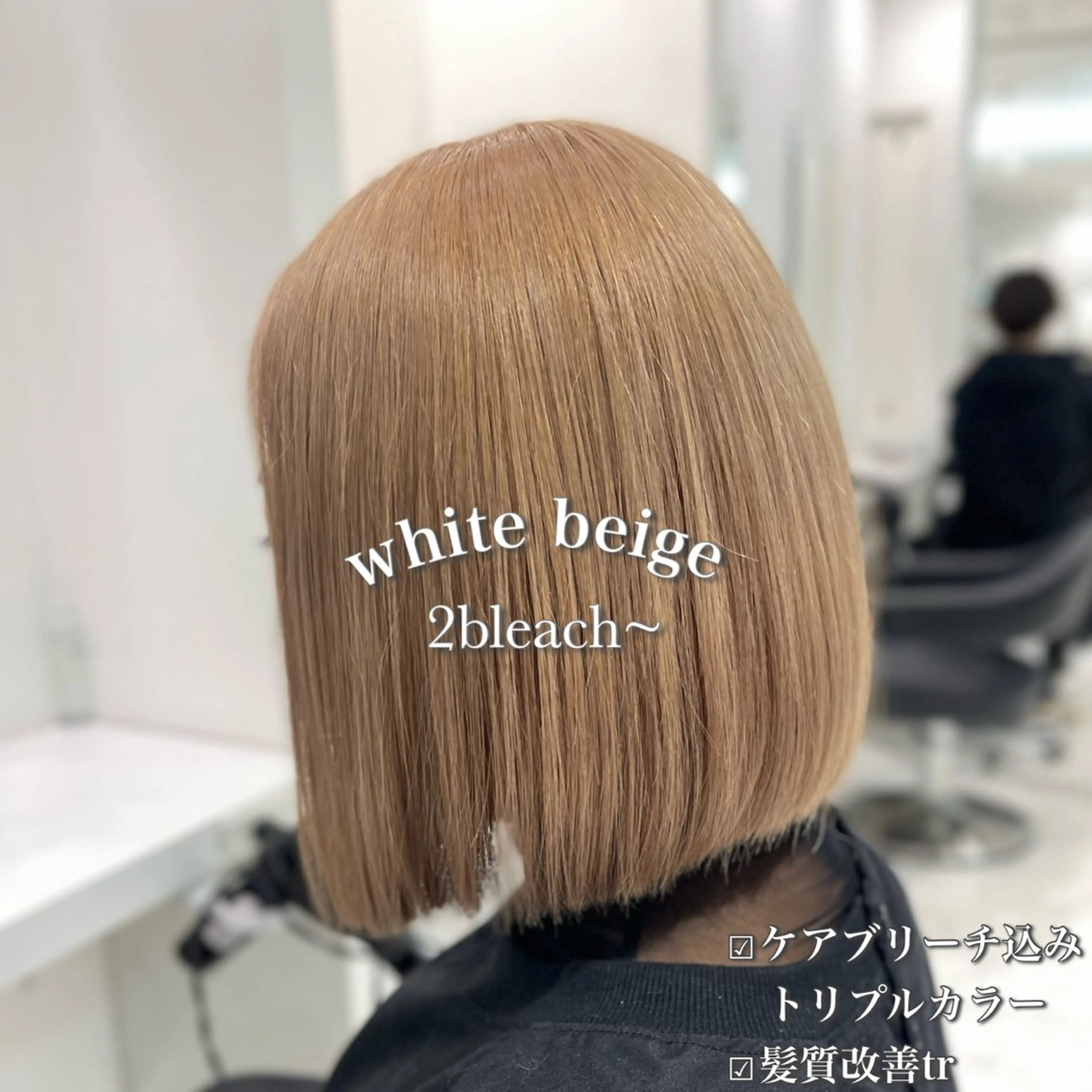 ロング カラー ベージュ‎/ダブルカ ラー/RINKA🎀のヘアスタイル