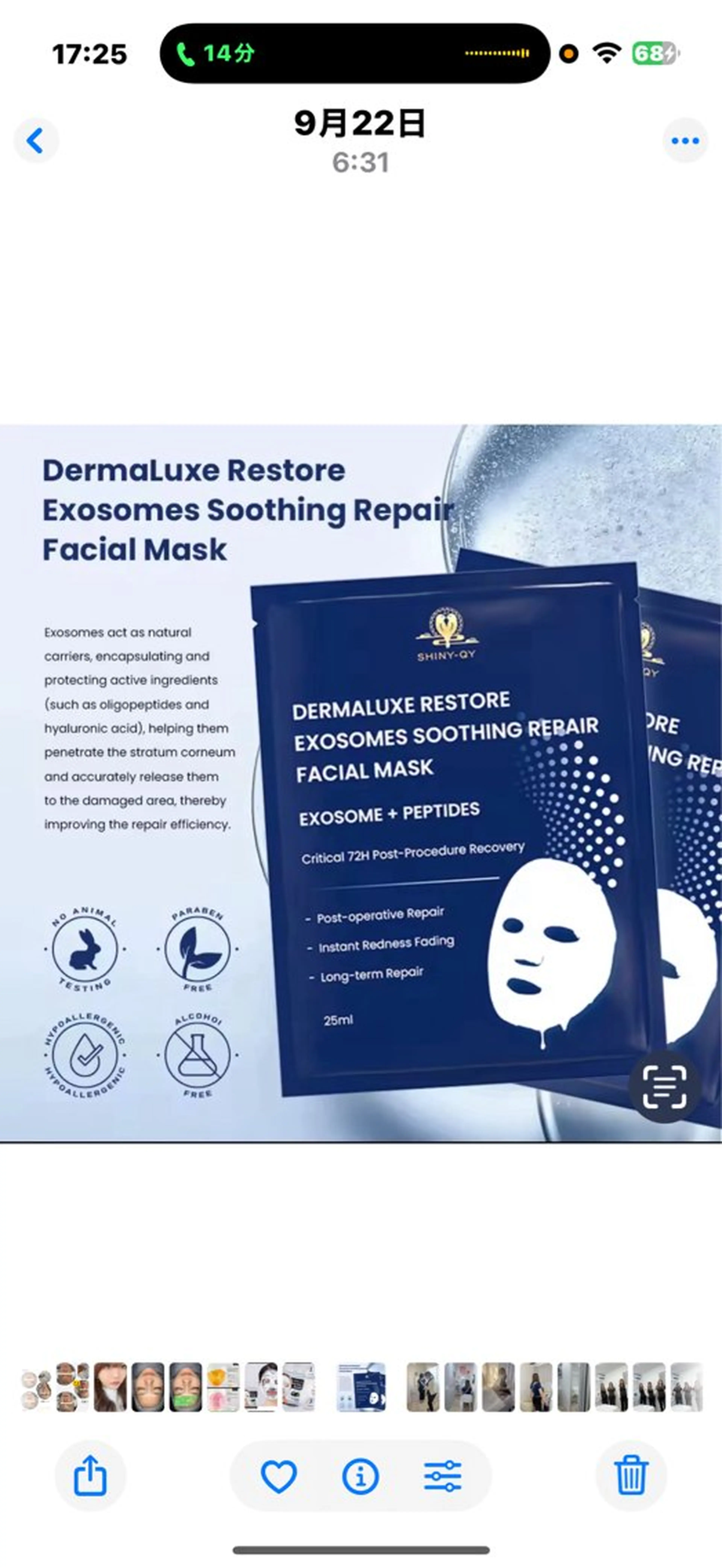 salon merci和泉のエステ・リラクイメージ