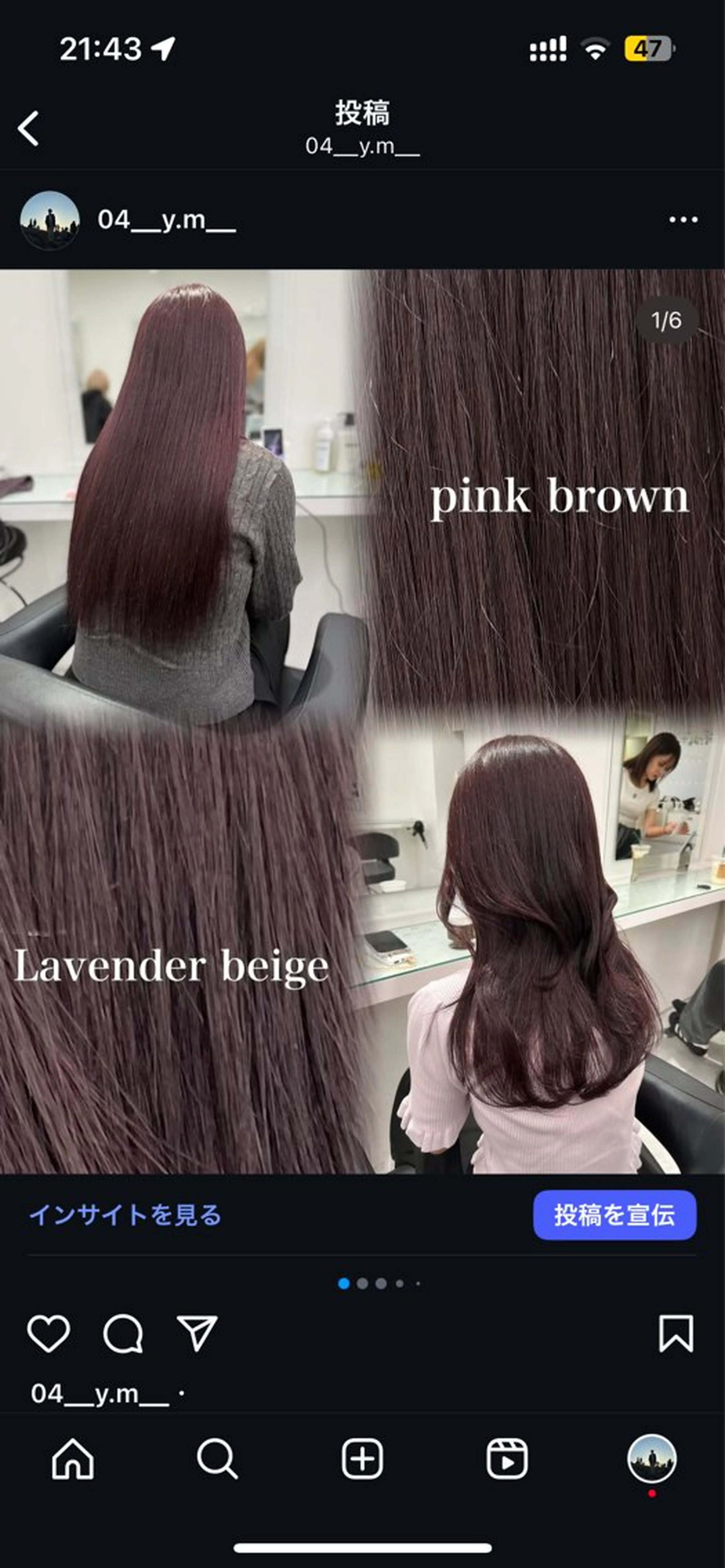 ロング カラー ヘアカラー トリートメント 透明感カラー 🩷艶髪🫧Yumaのヘアスタイル