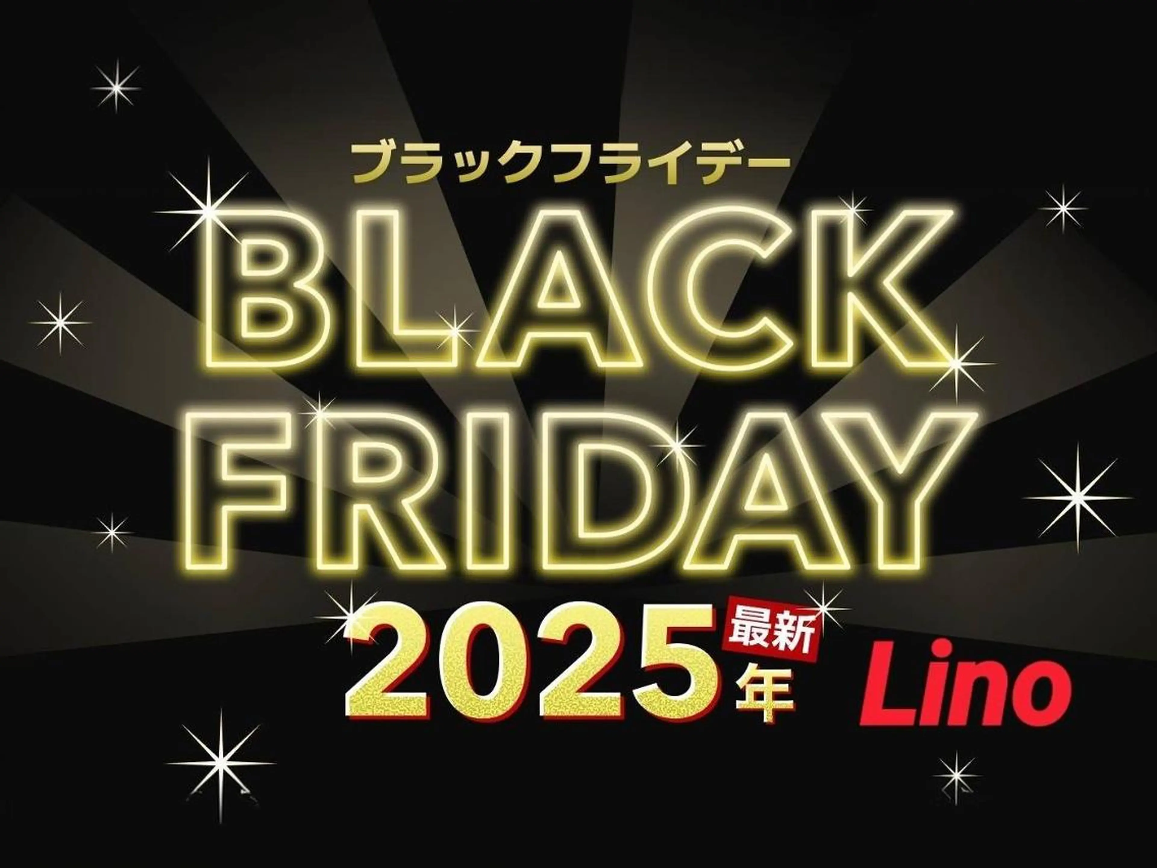 【BLACK・FRIDAY】Ｗカラー（ブリーチ＋カラー）　通常価格15900円の写真