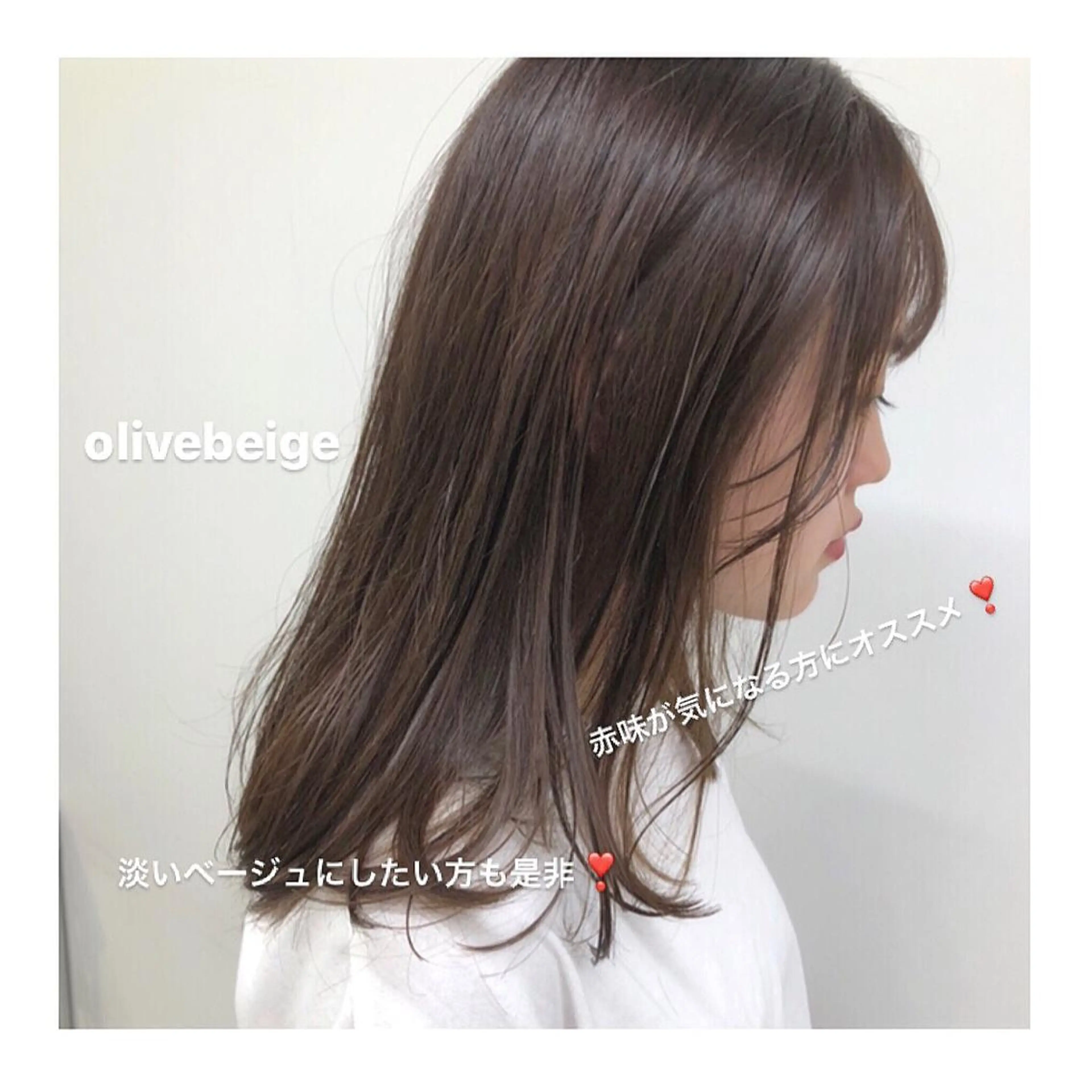 ミディアム カラー ベージュカラー ヘアカラー ハイトーン特化🌟 仲川和人のヘアスタイル