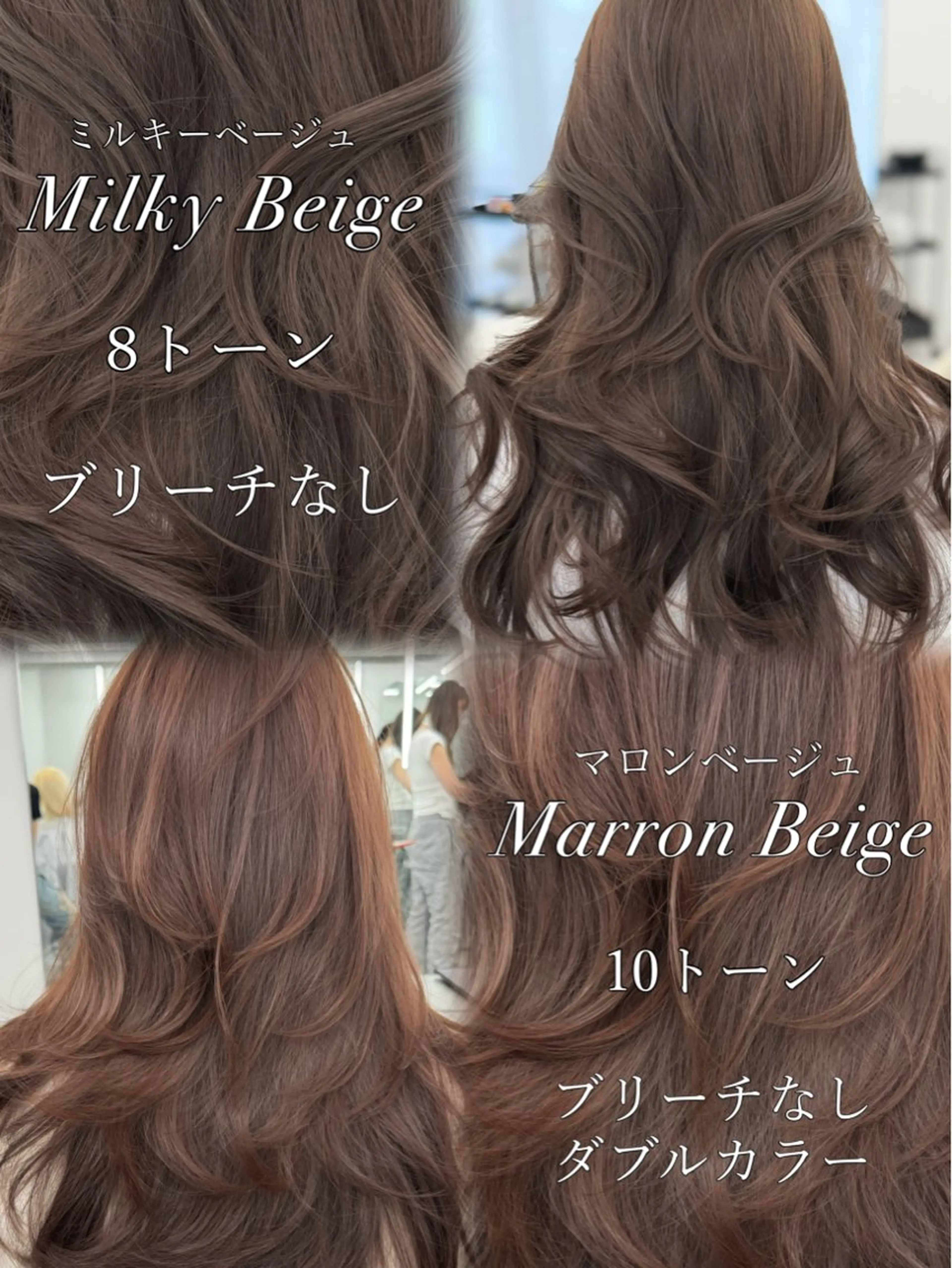 ロング カラー カット ヘアカラー 顔まわりの神様✨ 藤嶋秀幸のヘアスタイル