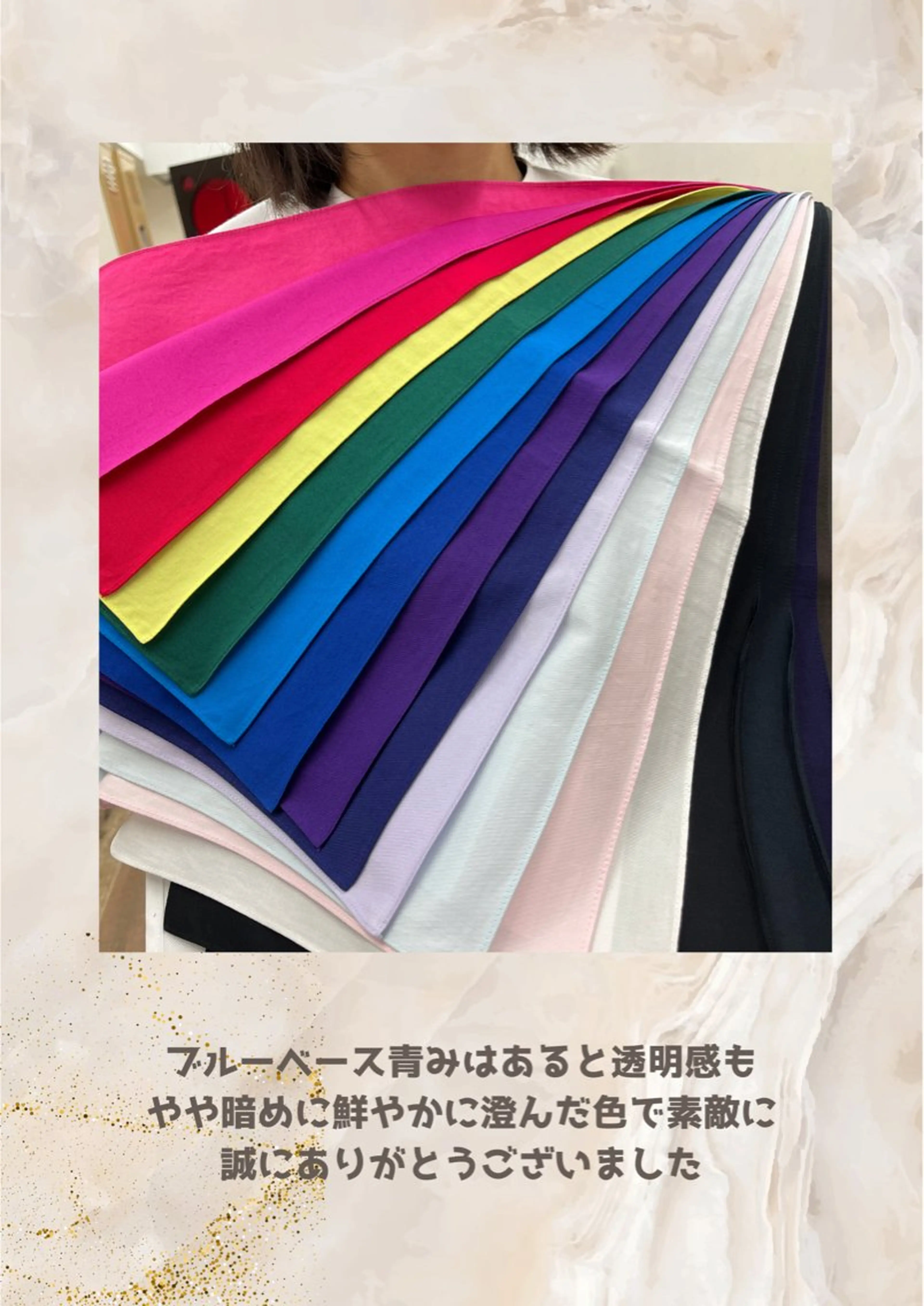 パーソナルカラー診断 自由が丘💐ブルームのその他イメージ