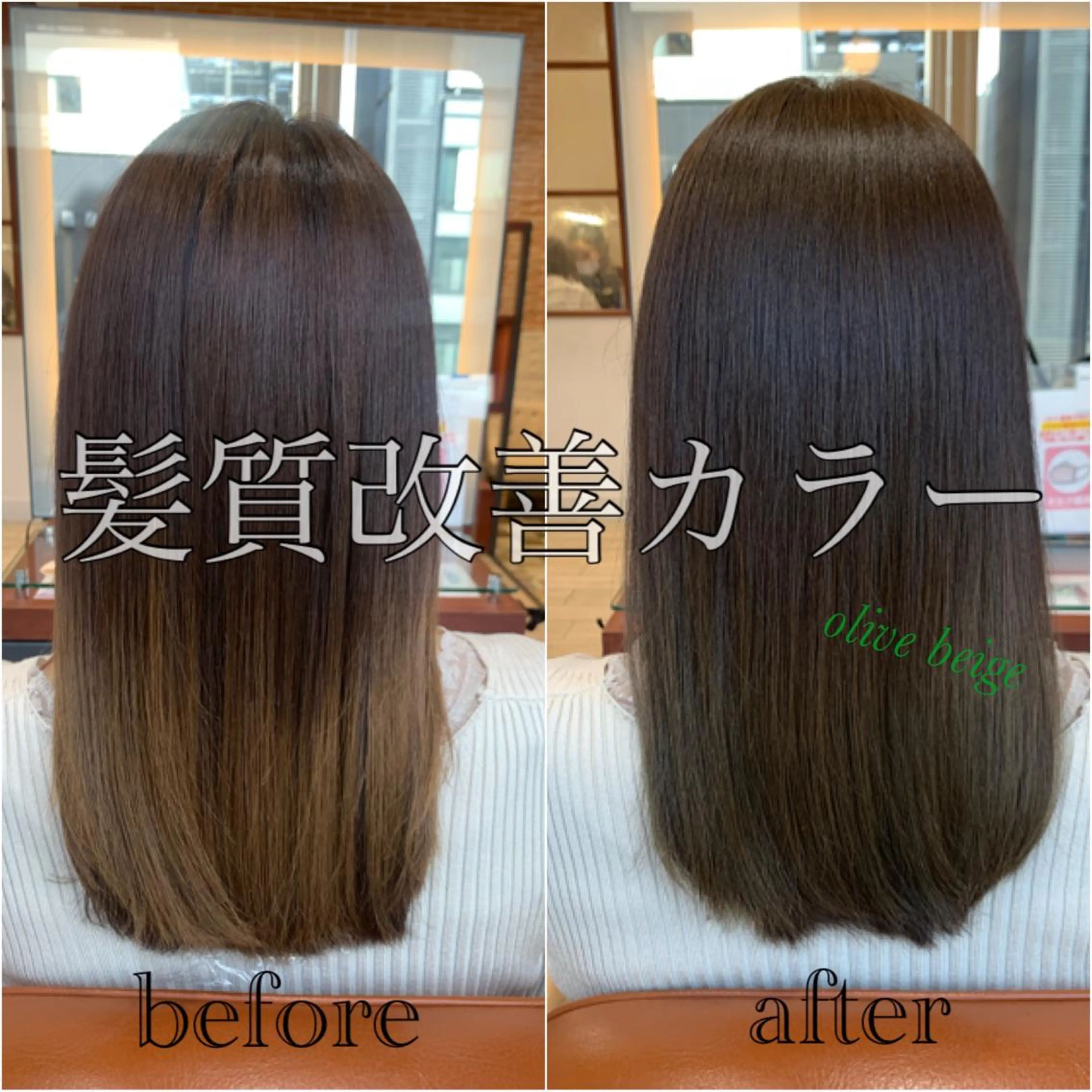 ミディアム カラー パーマ メンズ キッズ 髪質改善 ヘアカラー トリートメント 酸熱トリートメント/ 髪質改善🌟玉井香奈のヘアスタイル