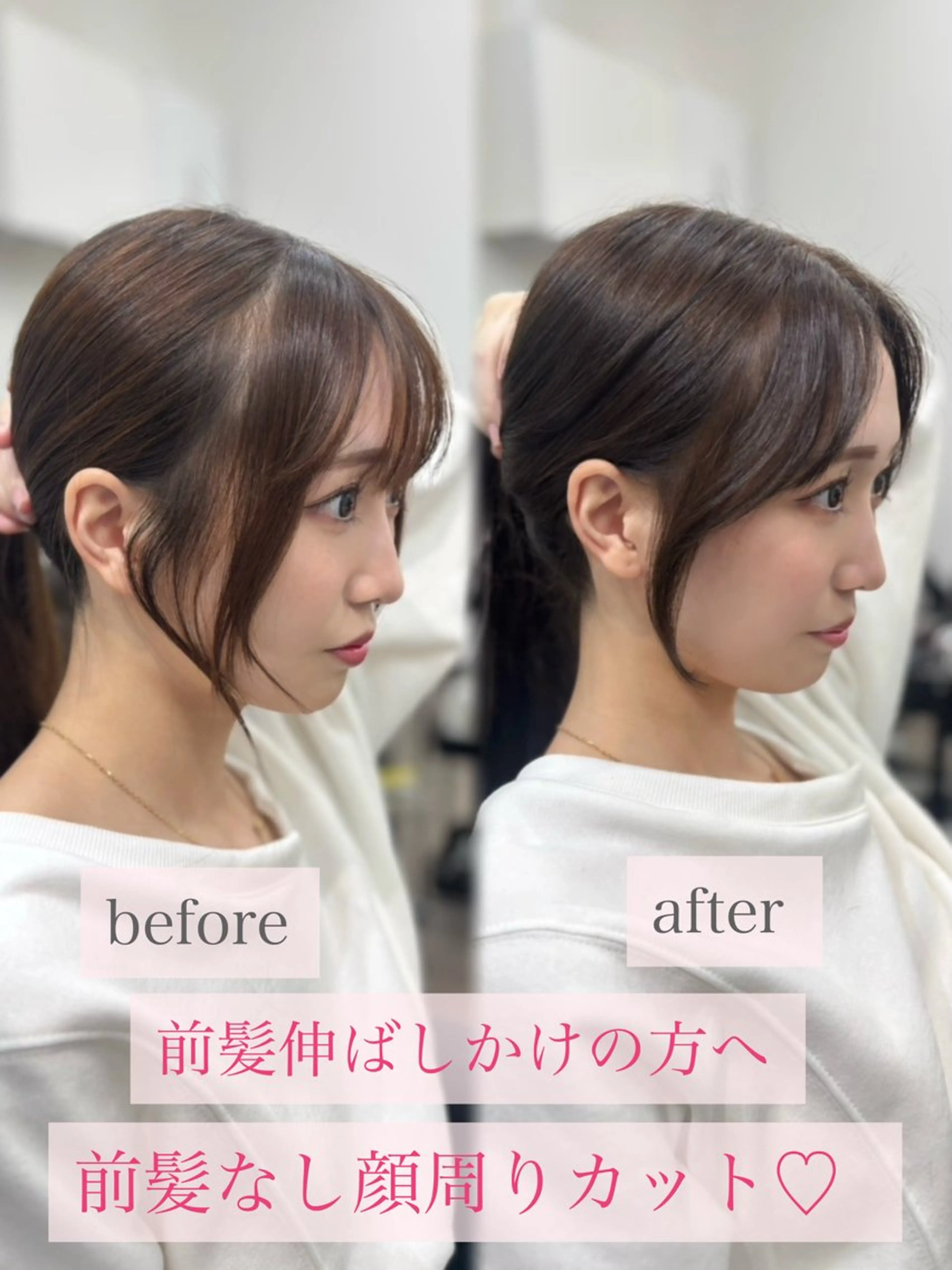 ロング 顔周りカット ロング カット ヘアカラー トリートメント AMATELASzero所属・🩵顔まわり似合わせ 久保田せな🩵のヘアスタイル