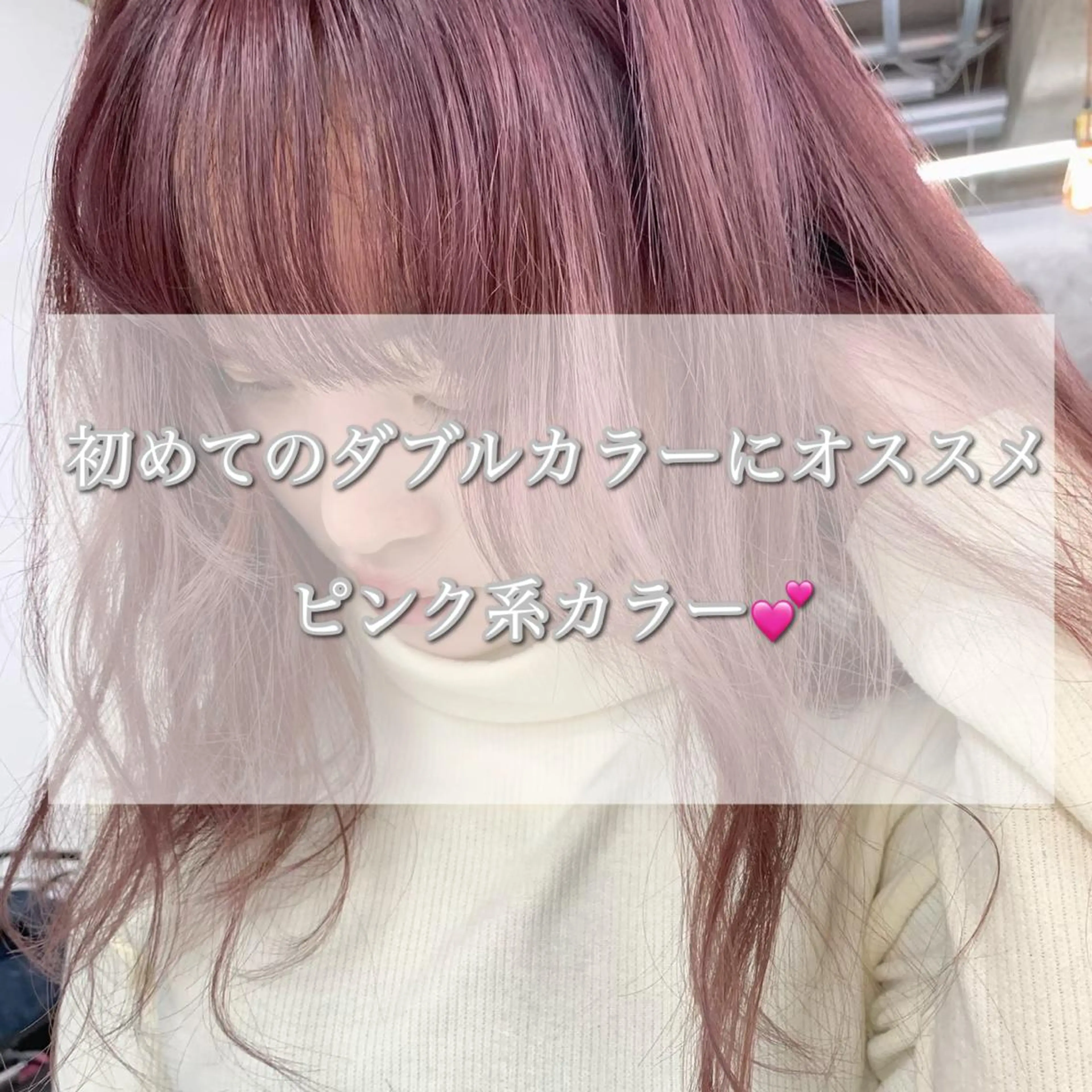 ロング カラー メンズサロンロス【LOSS】所属・🦋🌈LOSS NOBUTA🌈🦋のヘアスタイル