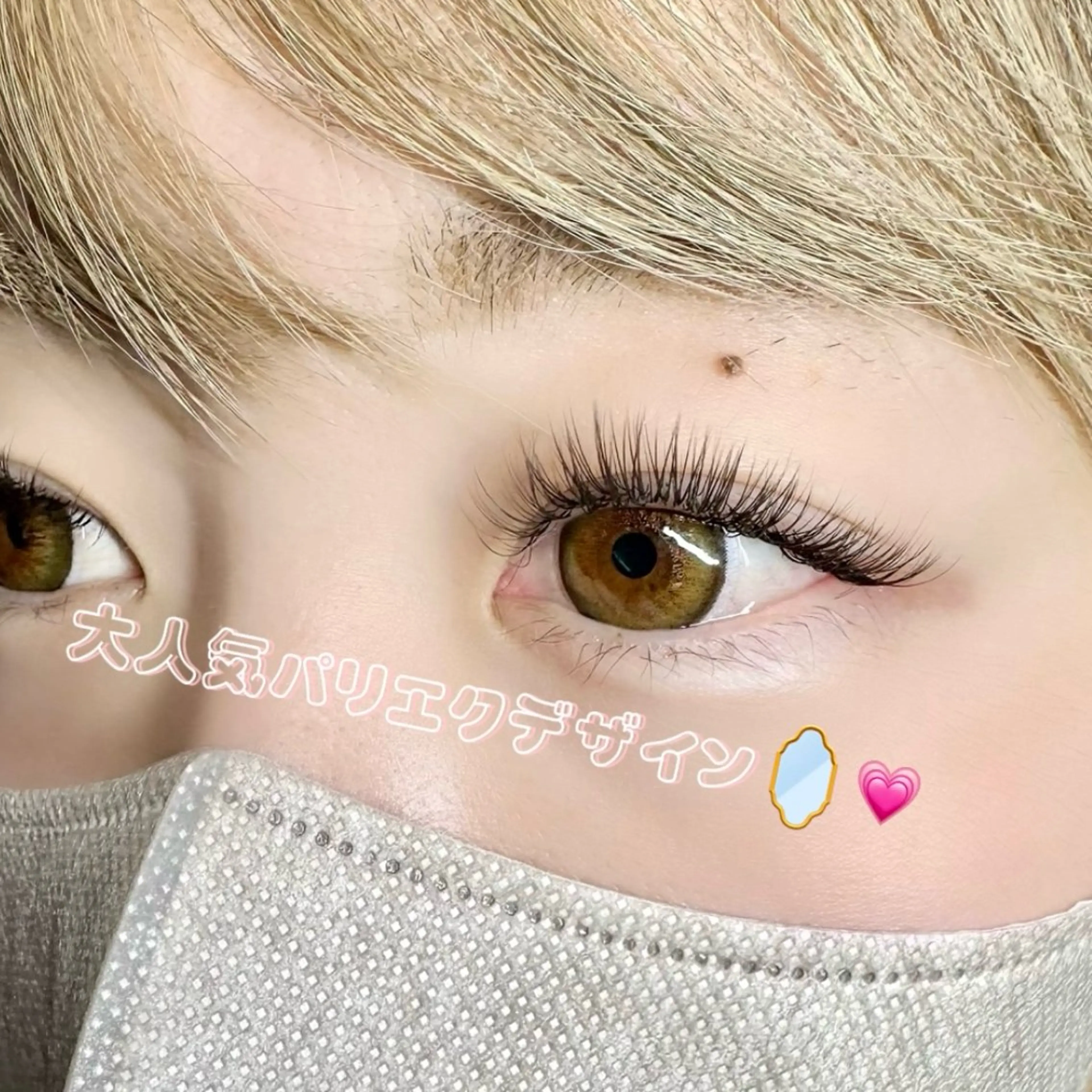 マツエク・マツパ マツエク Eyelash moonのマツエク・マツパデザイン