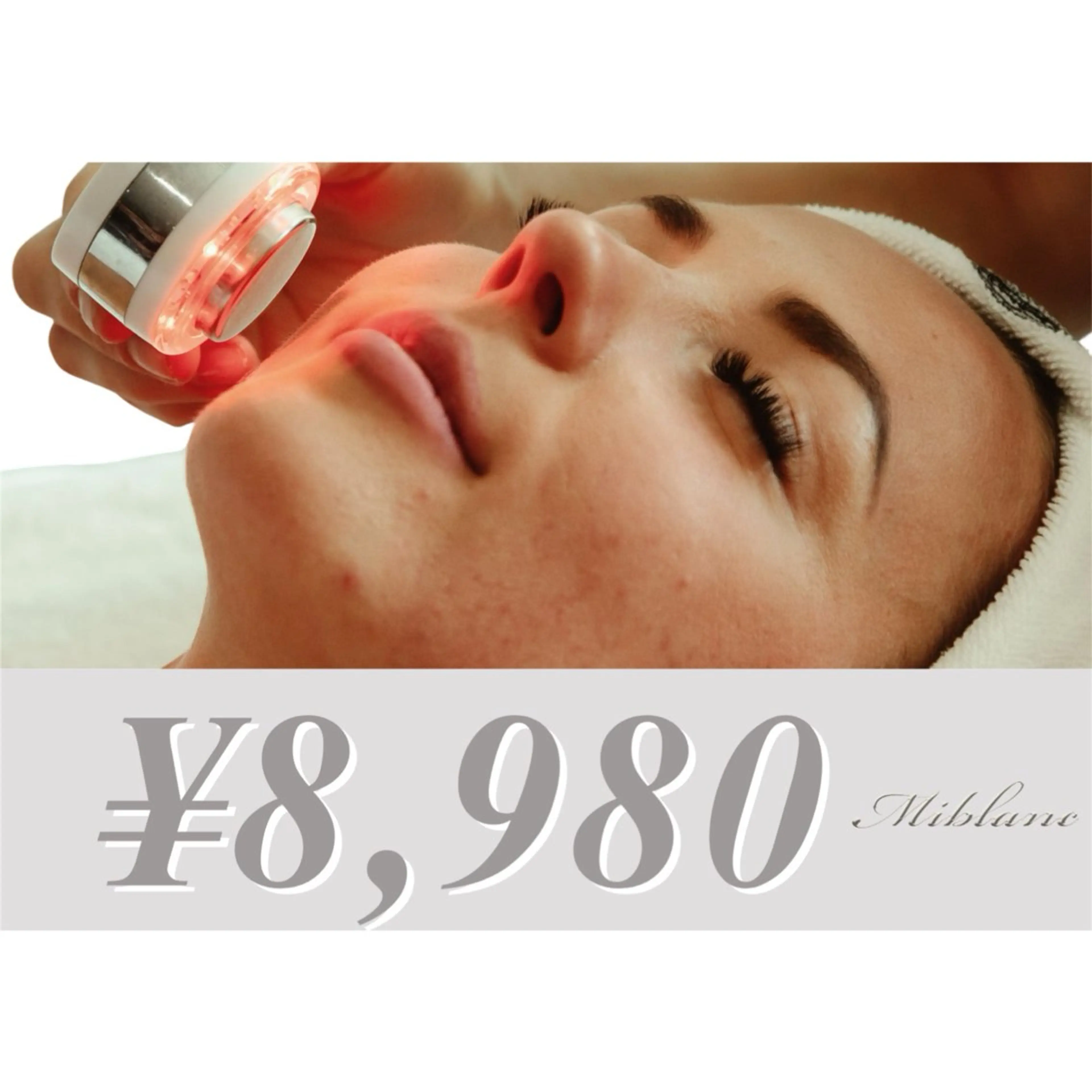 《通常価格》美肌光フェイシャル🥼¥8,980の写真