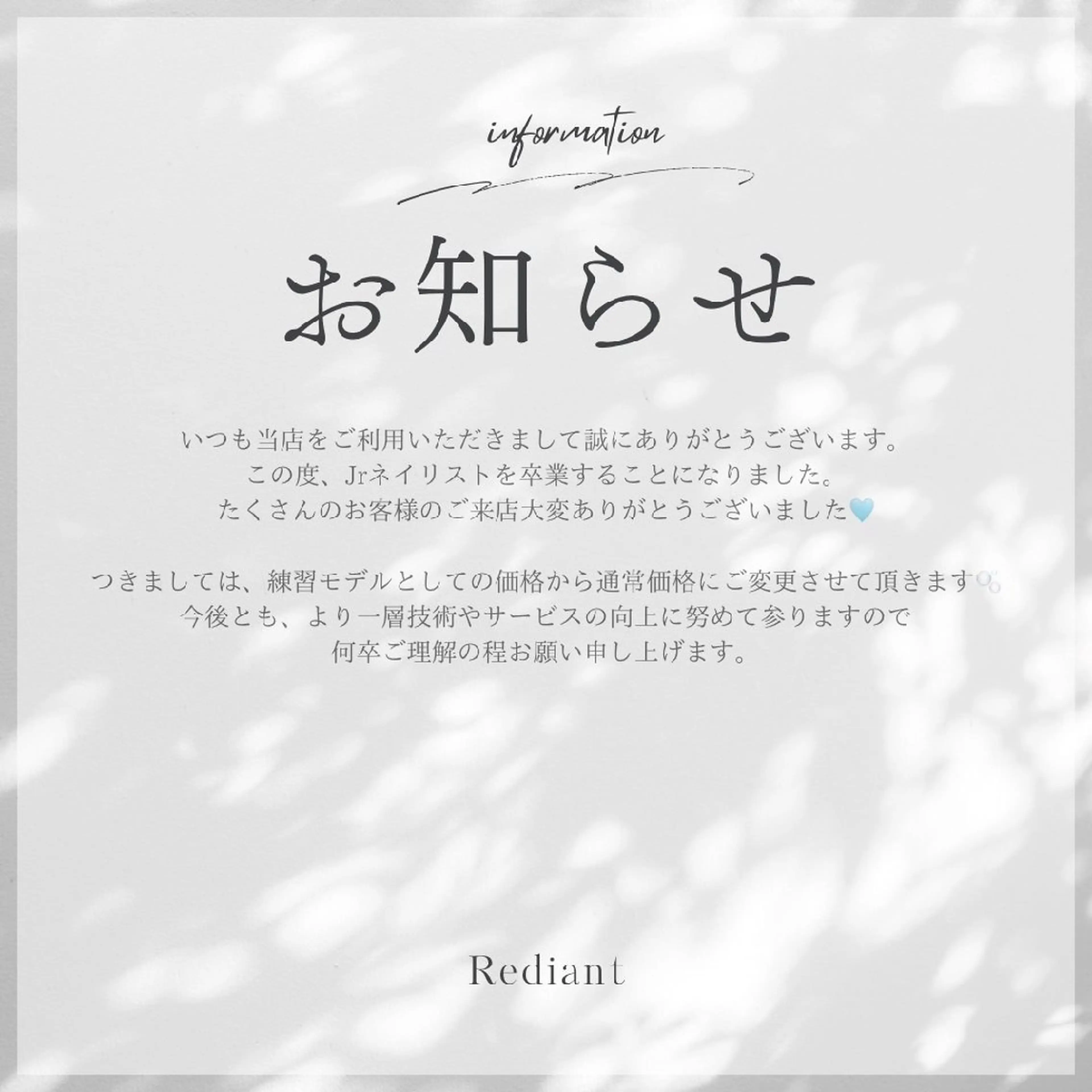 ネイル ハンドネイル ハンドケア Rediant （美由紀）のネイルデザイン