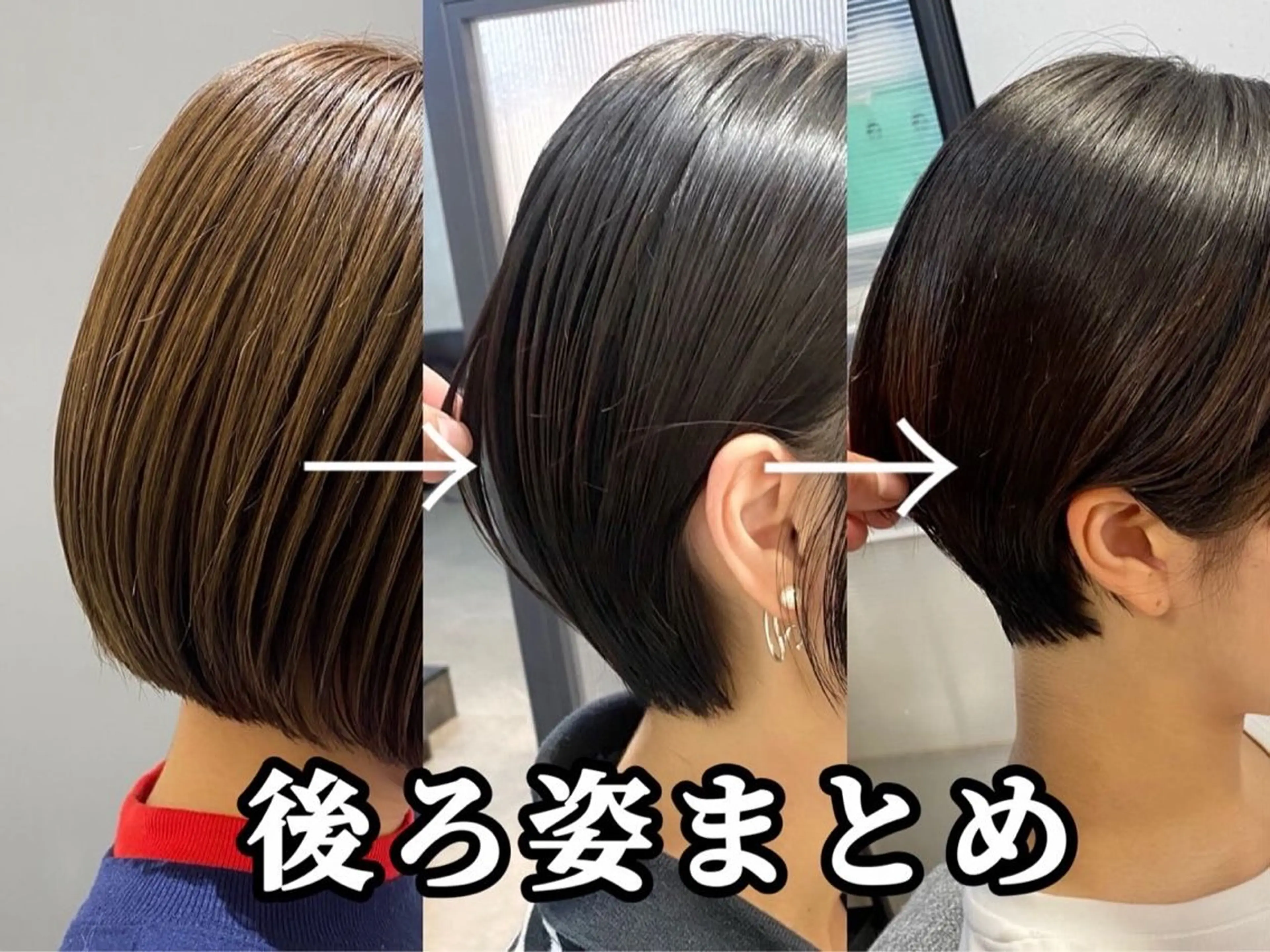 ショート カラー カット ヘアカラー トリートメント salowin三丁目所属・🟩白髪ぼかし/ ショート/ボブ/大司のヘアスタイル