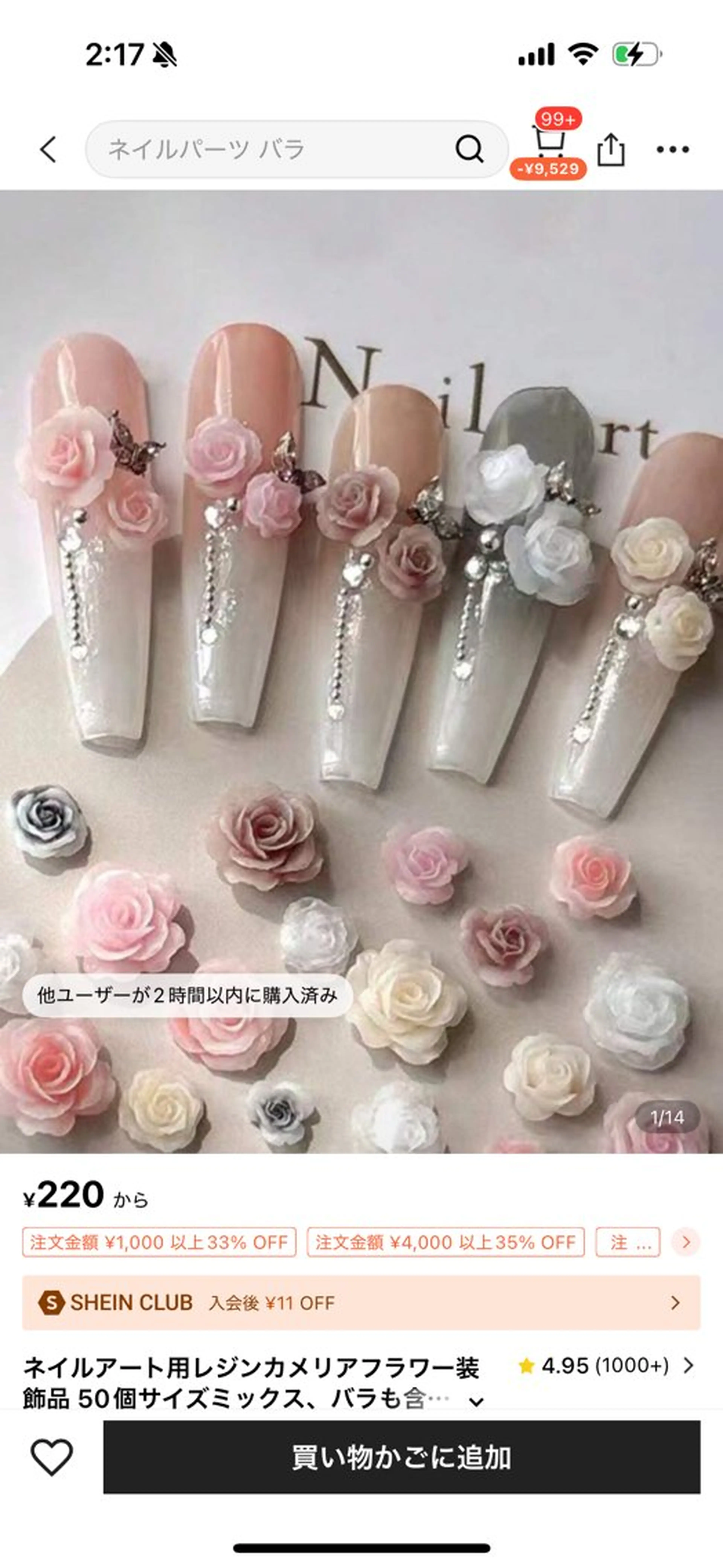 ネイル Mokanail サロンのネイルデザイン