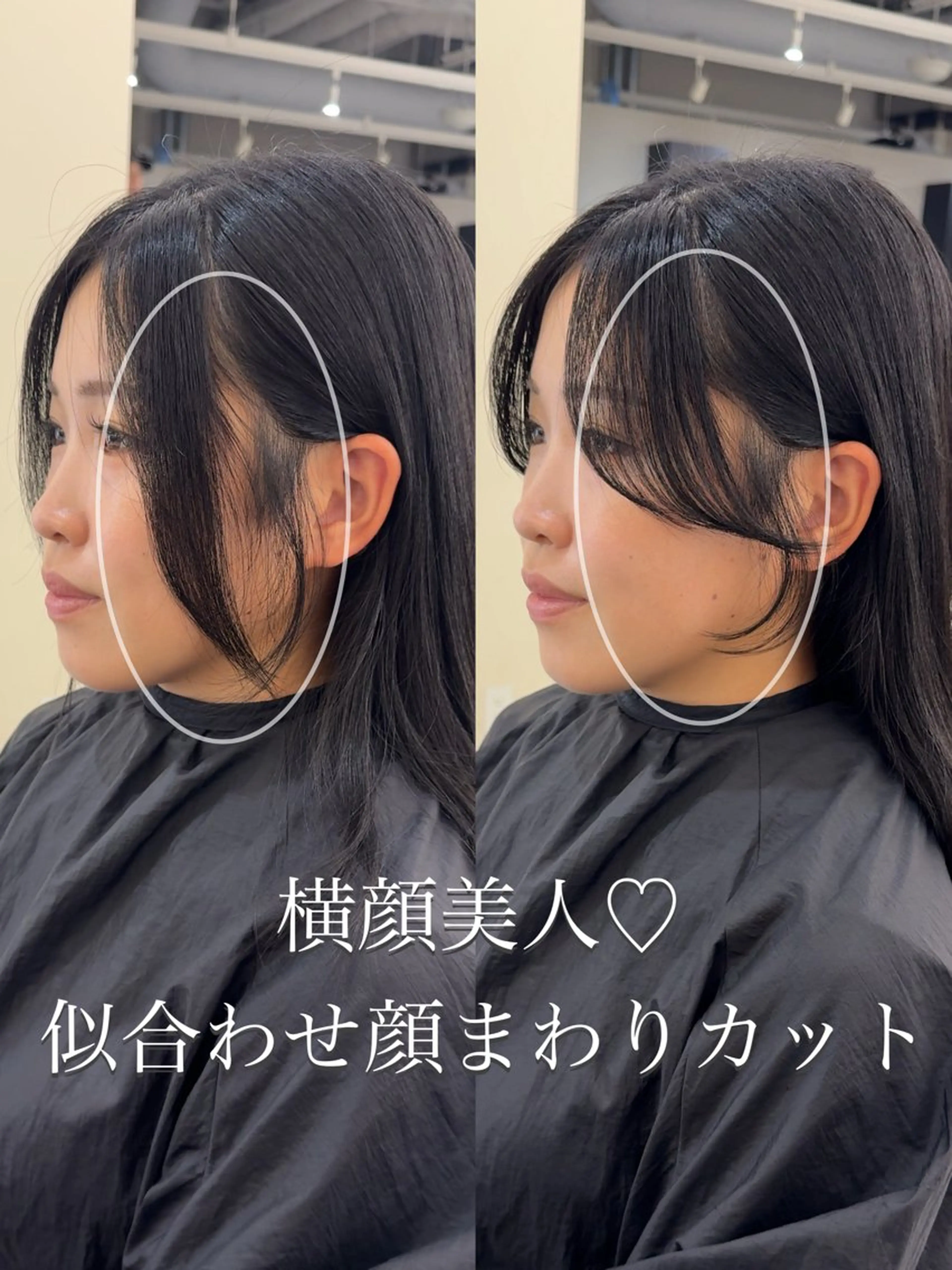 ミディアム 小顔カット カット ヘアセット 似合わせ顔まわりカッ ト🩶瀧本美咲のヘアスタイル