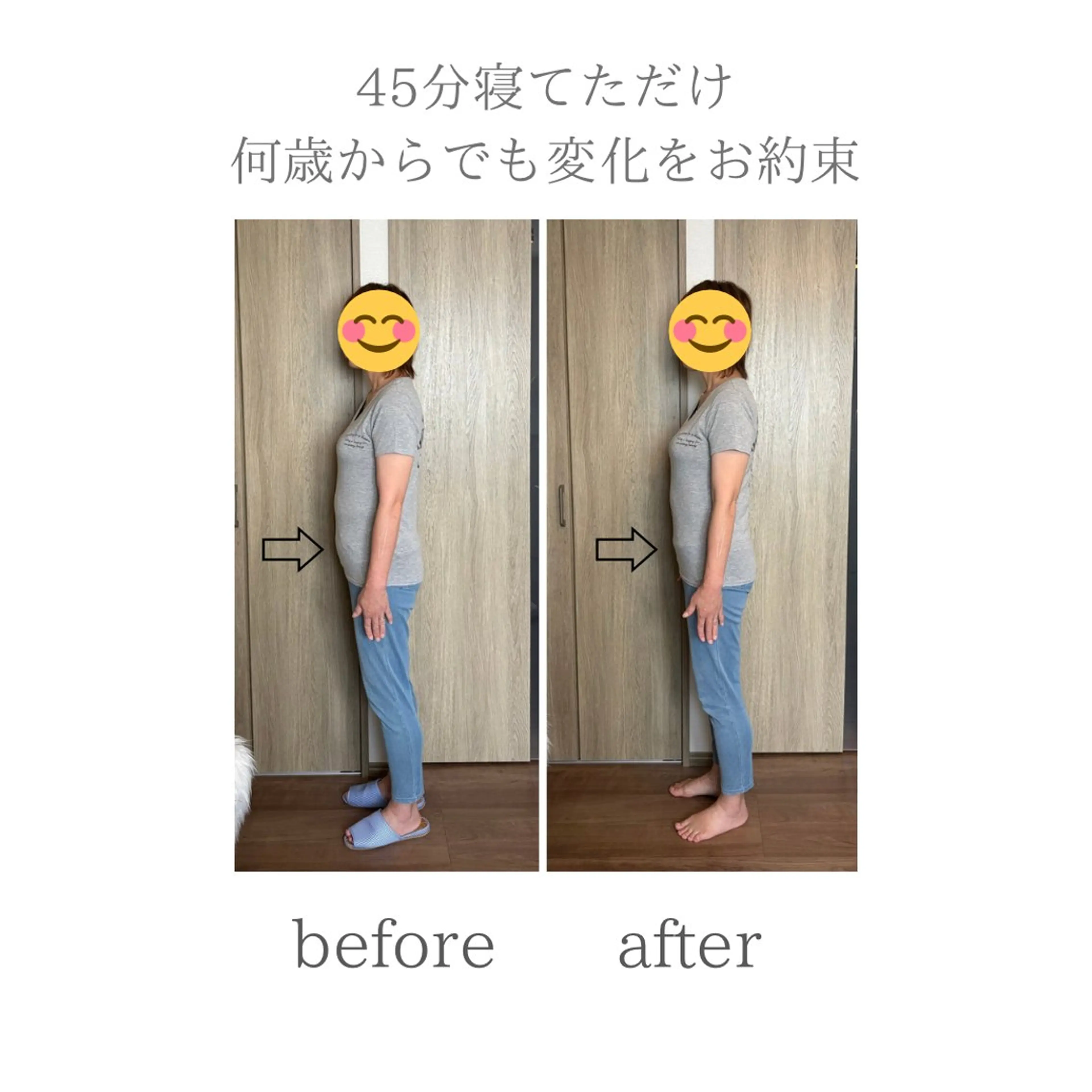 看護師が行う👩⚕️初回ダイエット体験🌙の写真