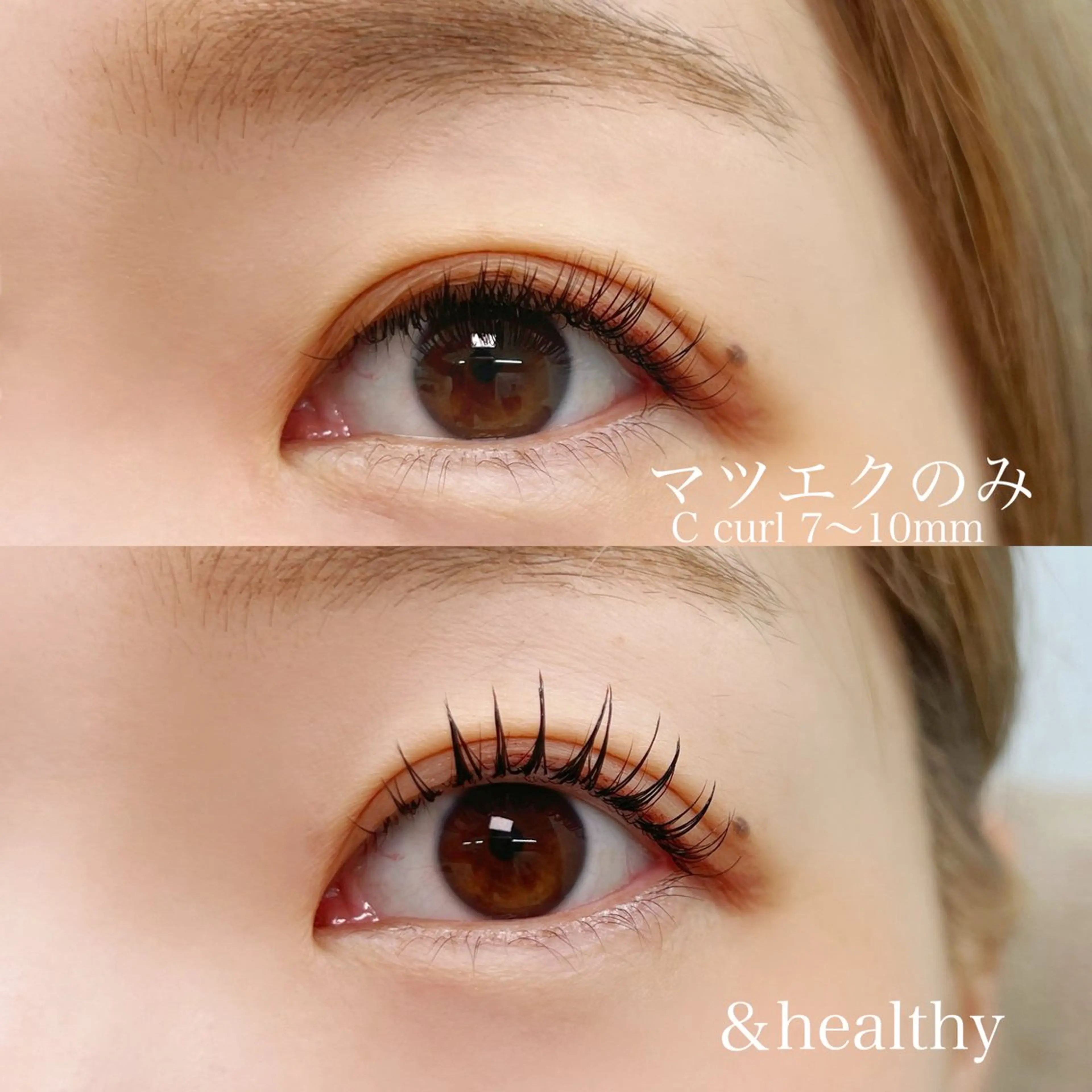 マツエク・マツパ Dカール kaori eyelashのマツエク・マツパデザイン