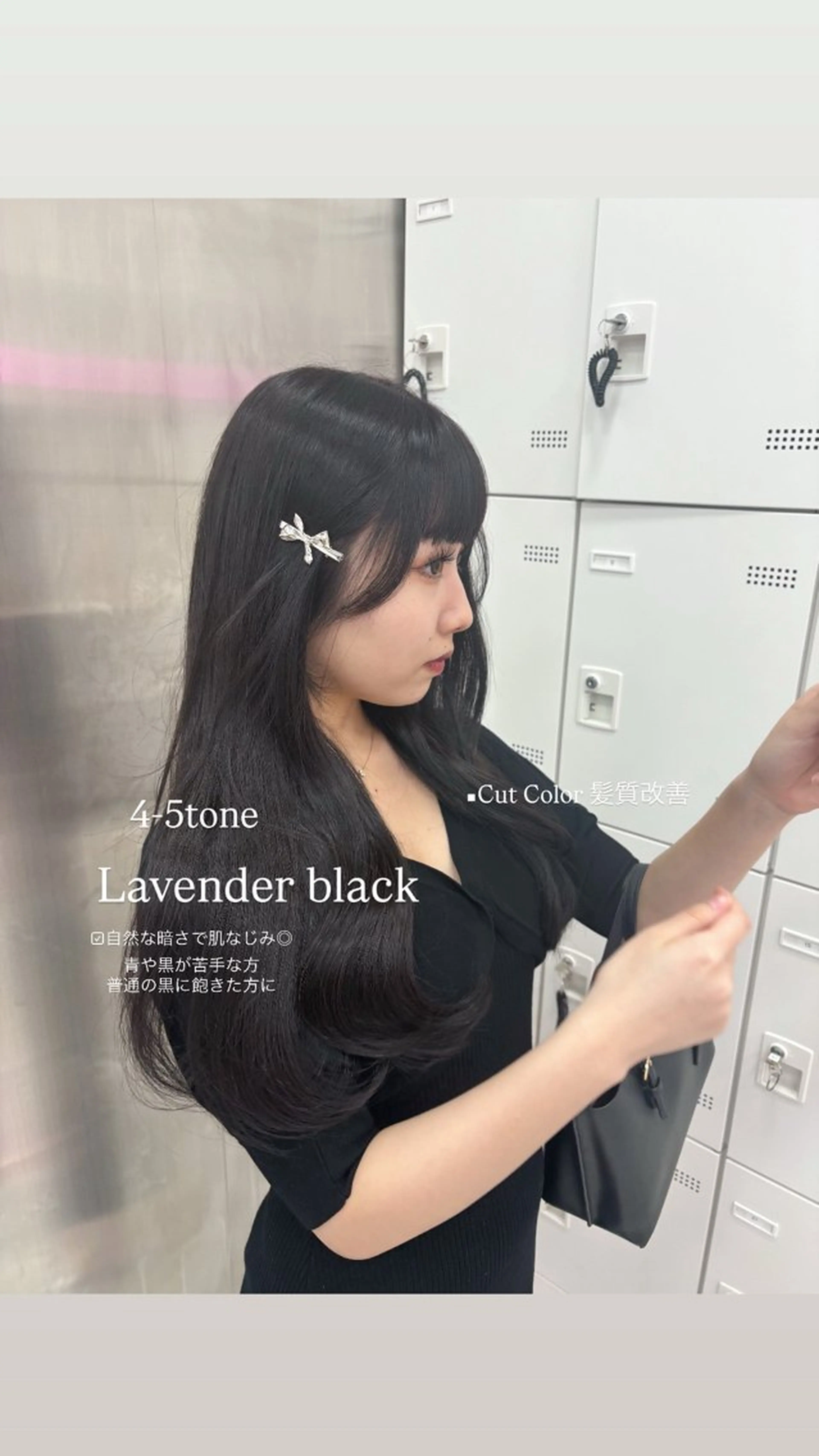 ロング カラー カット ヘアカラー トリートメント ヘッドスパ ヘアセット 表参道ハッシュカット レイヤー/リノンのヘアスタイル