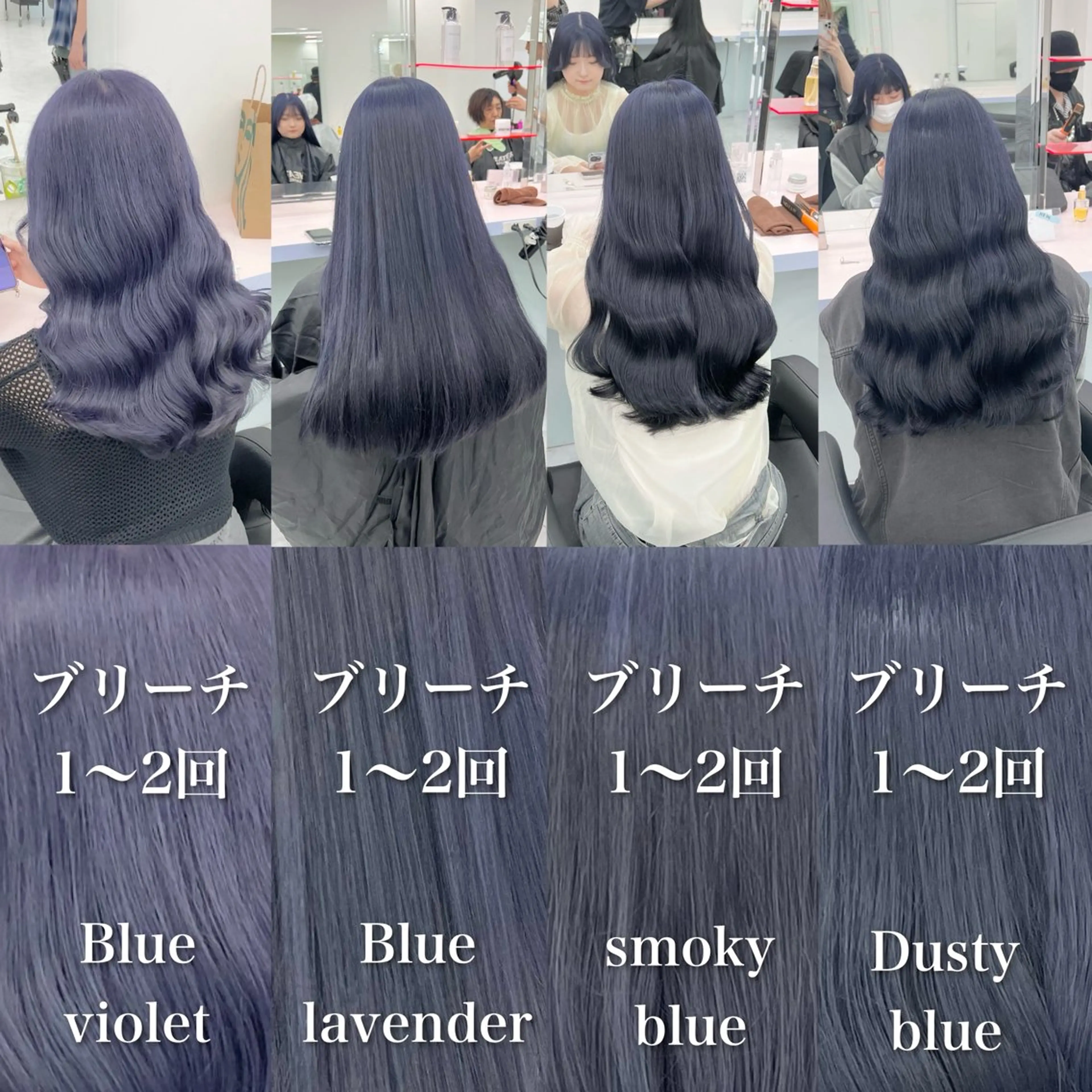 ロング カラー ヘアカラー トリートメント ヘアセット お客様満足No.1 🌈Neneのヘアスタイル