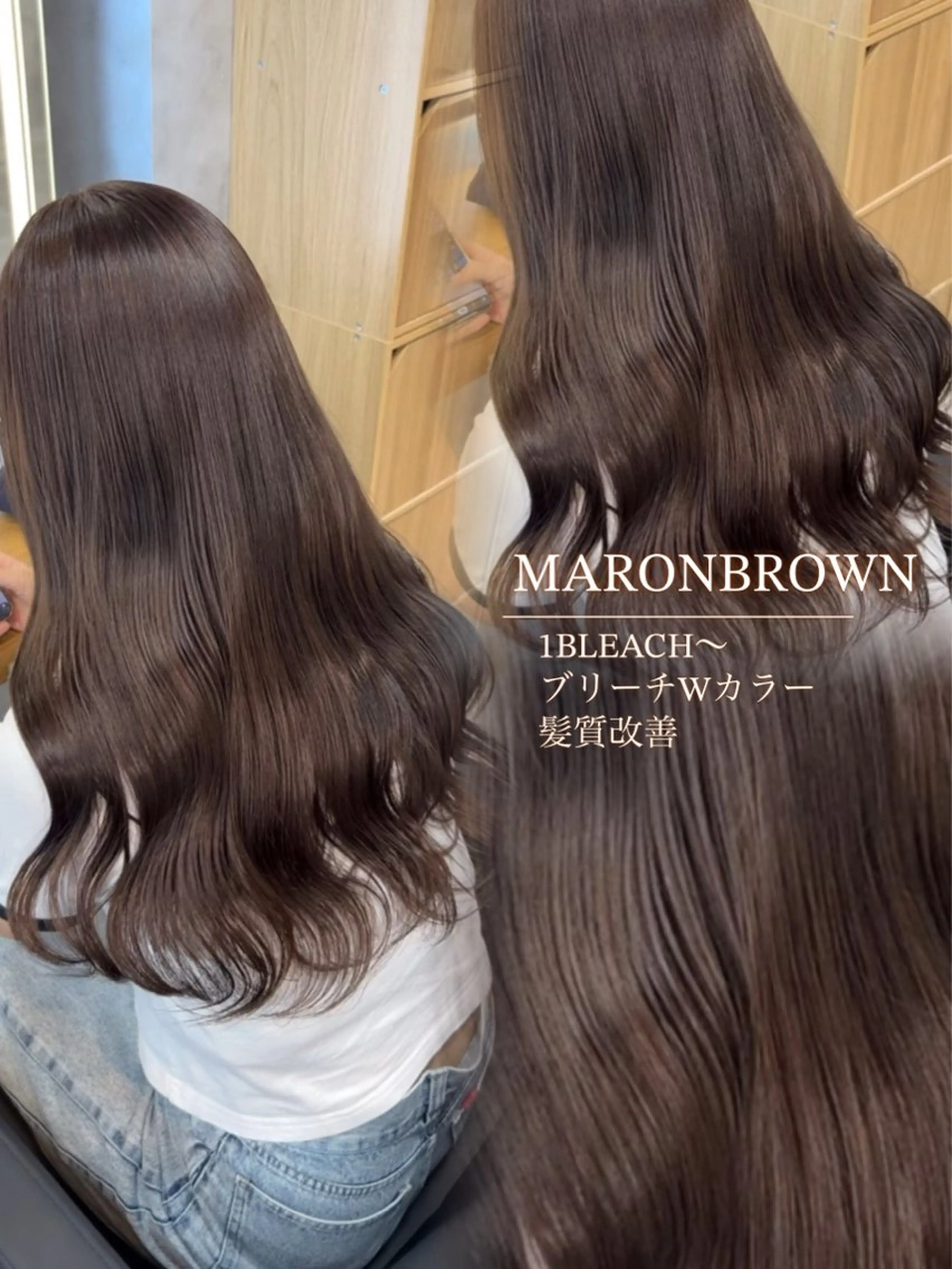 ロング カラー 髪質改善 トリートメント ヘアカラー トリートメント ナチュラル艶カラー/ YUNAのヘアスタイル