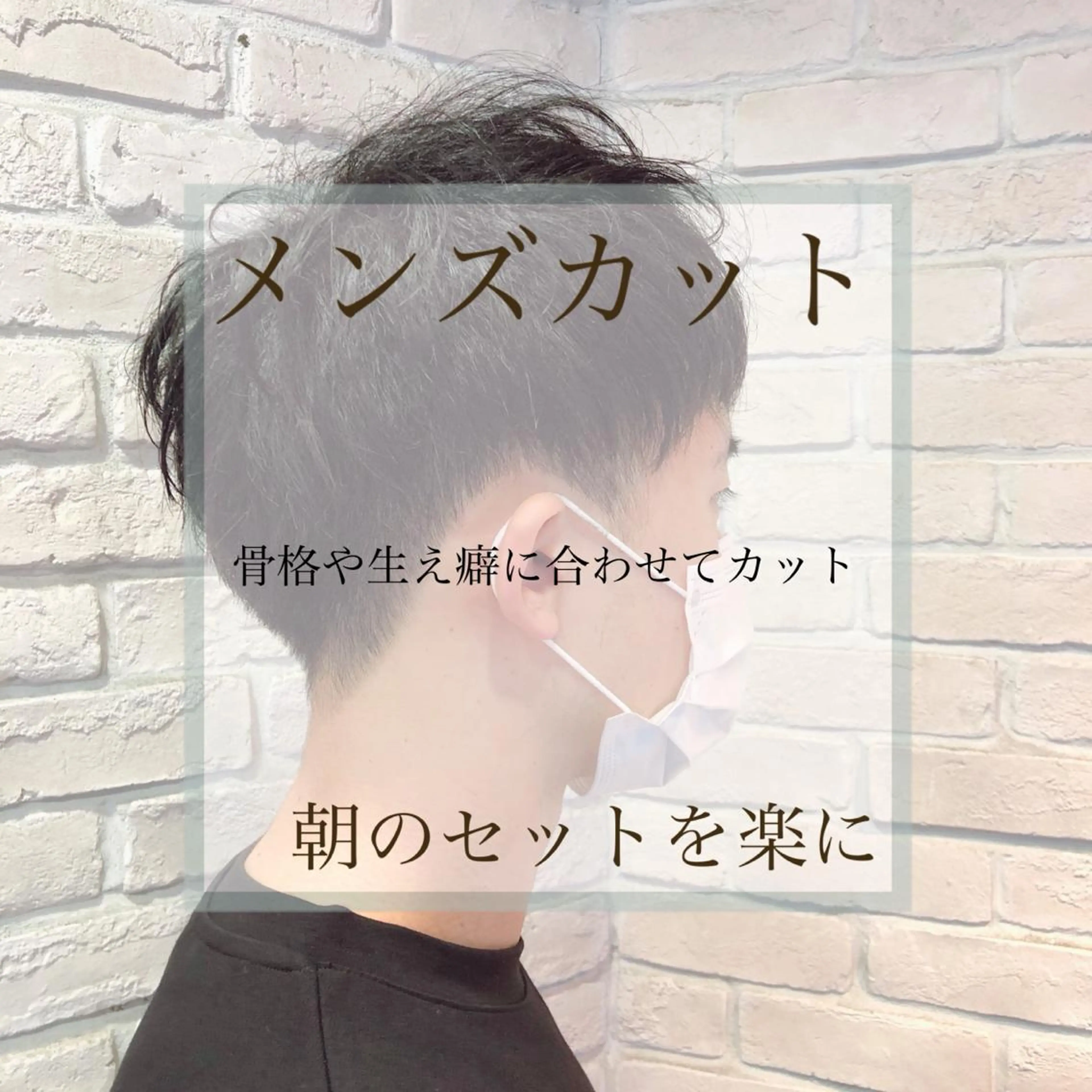 ショート メンズ カット パーマ 🌺ウルフカット職人 新垣渚🐺のヘアスタイル