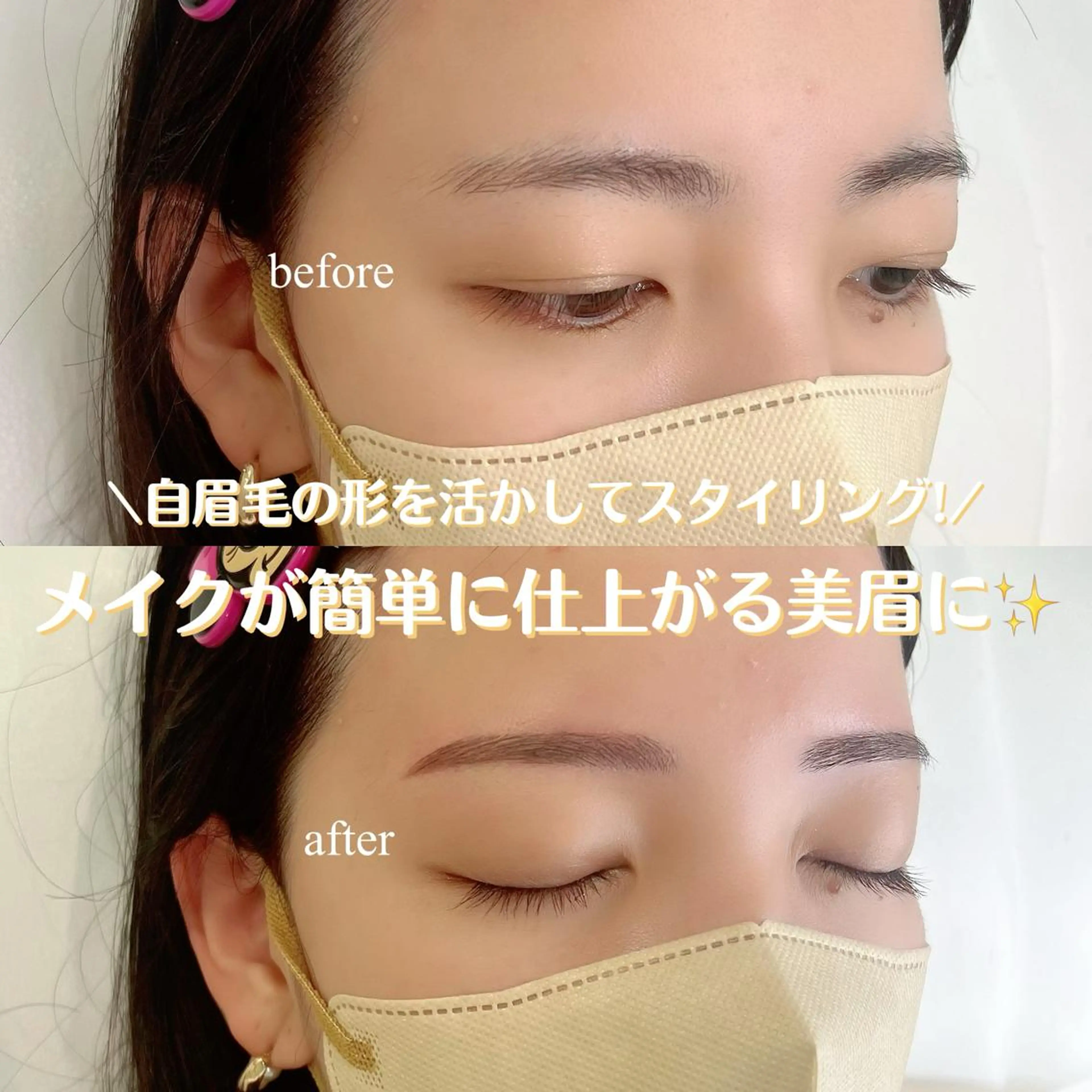 アイブロウ WHITEEYE堺東 店長/藁粥　明の眉毛・アイブロウイメージ