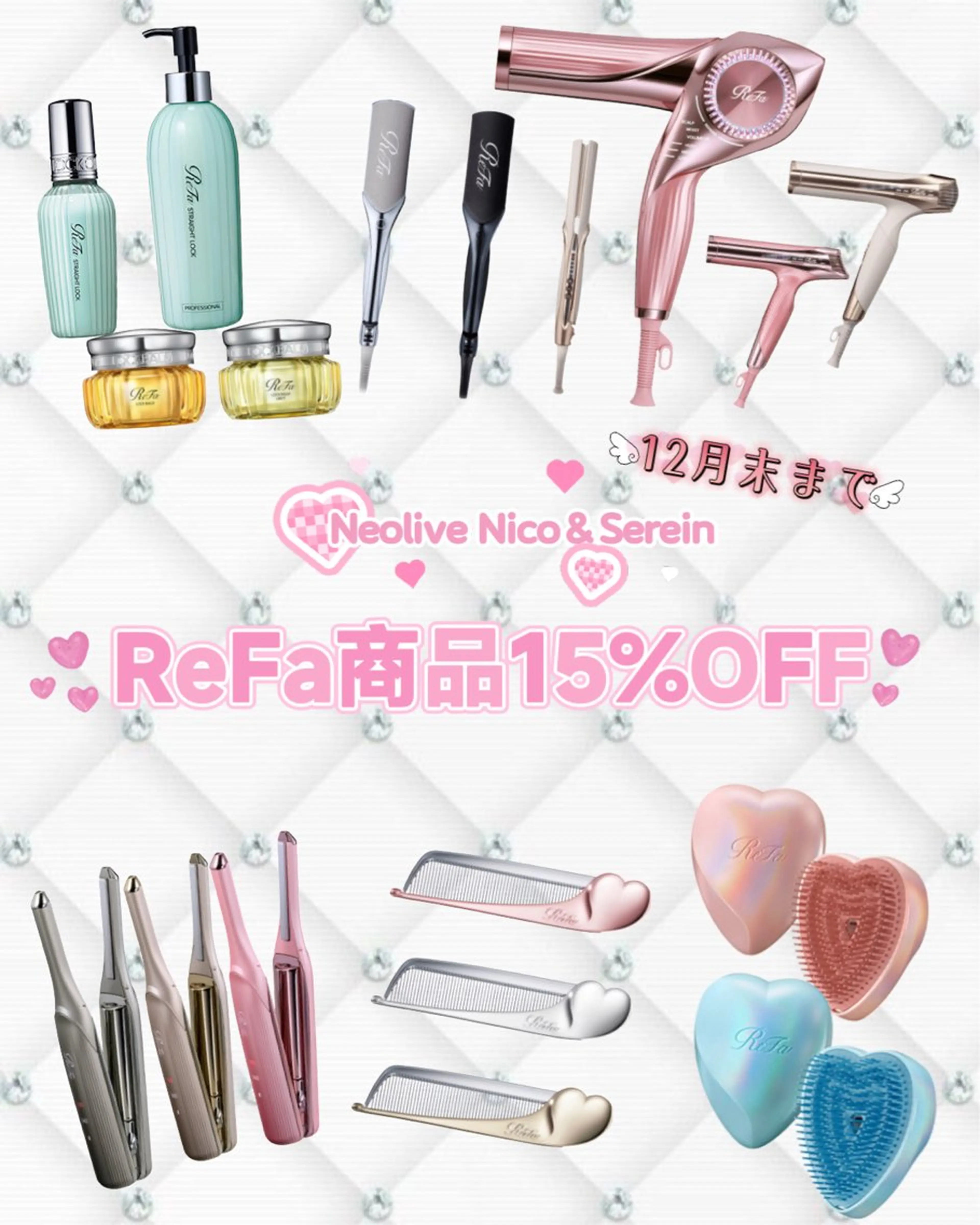 マツエク・マツパ 🫧serein 晴空🫧のマツエク・マツパデザイン