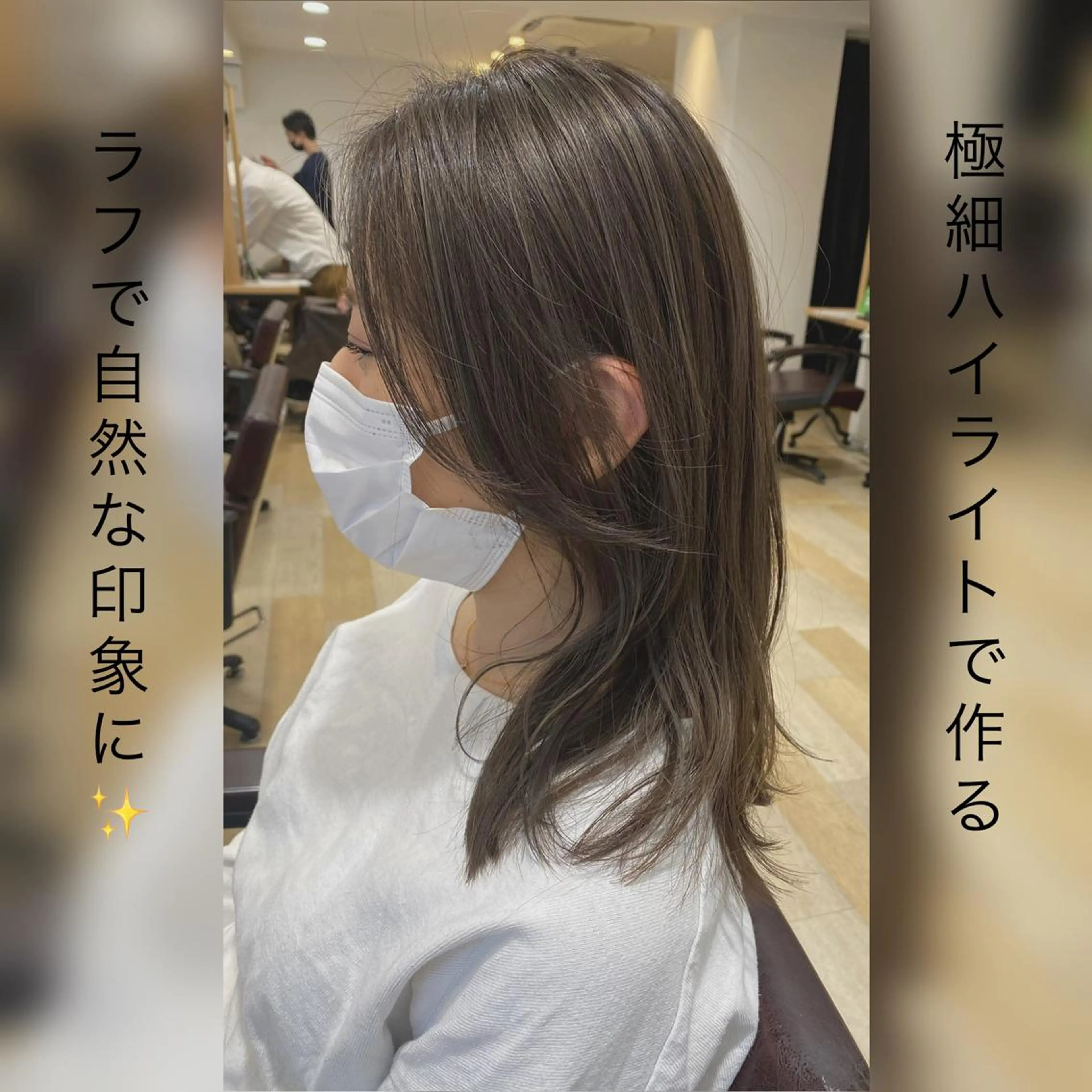 セミロング アッシュ アッシュグレー アッシュグレージュ 顔周りカット ハイライト La paix所属・パーソナルカラー lapiax阿部のヘアスタイル