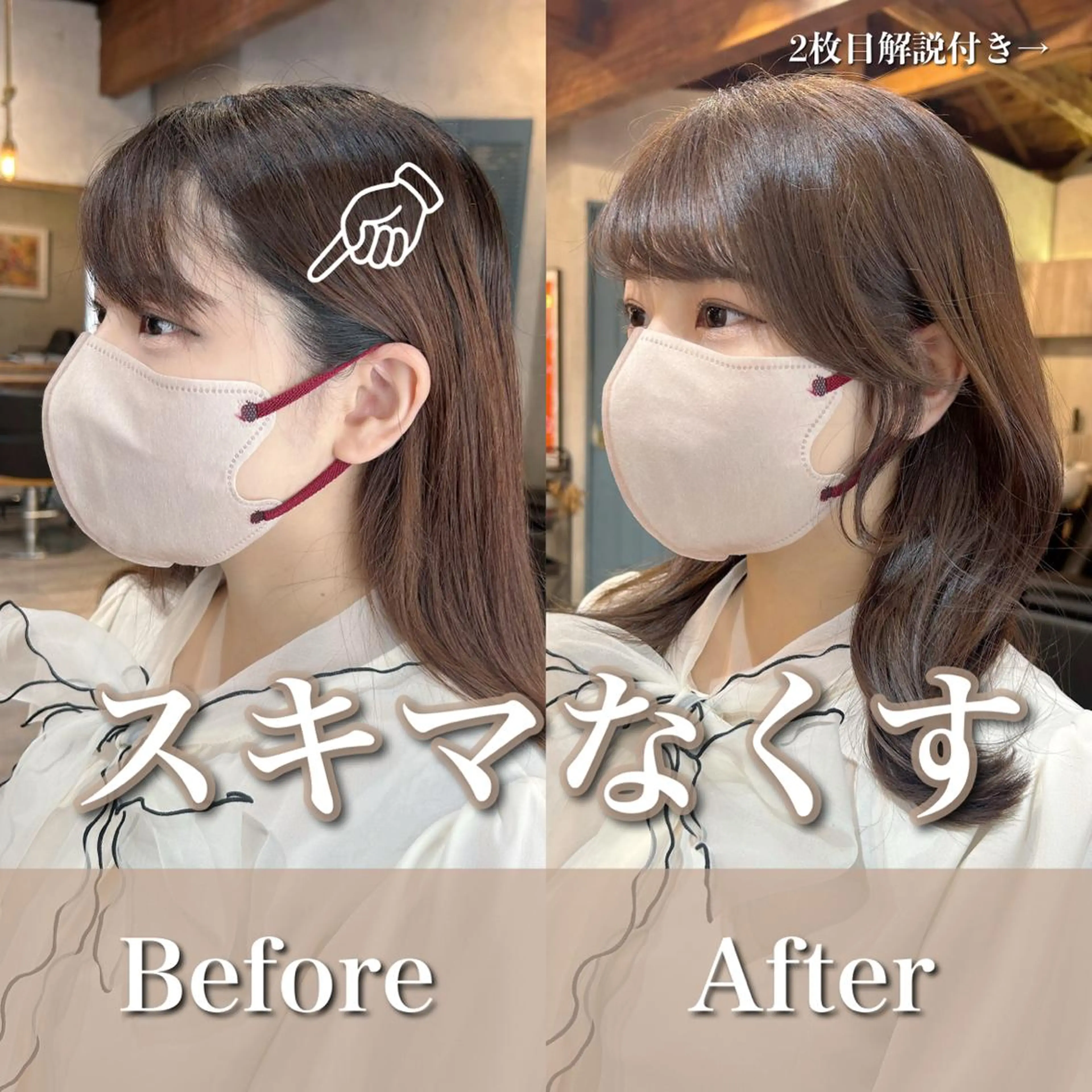セミロング カラー ベージュカラー ブリーチ 透明感カラー グレージュ イルミナカラー カット ヘアカラー トリートメント 顔周りカット× 髪質改善【リョウ】のヘアスタイル