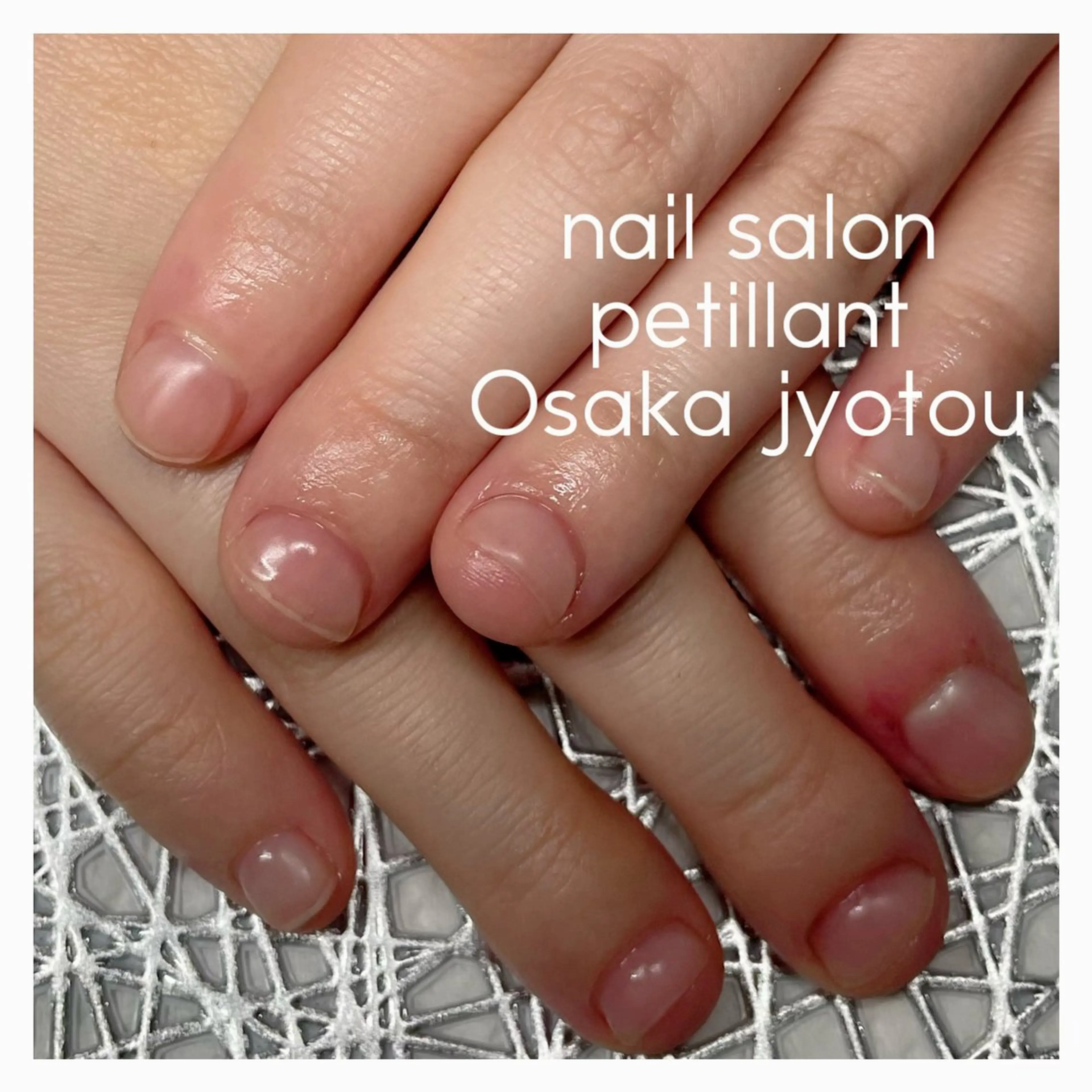 ネイル クリアネイル 長さ出し ジェルネイル ハンドネイル ハンドケア petillant所属・nail salon petillantのネイルデザイン