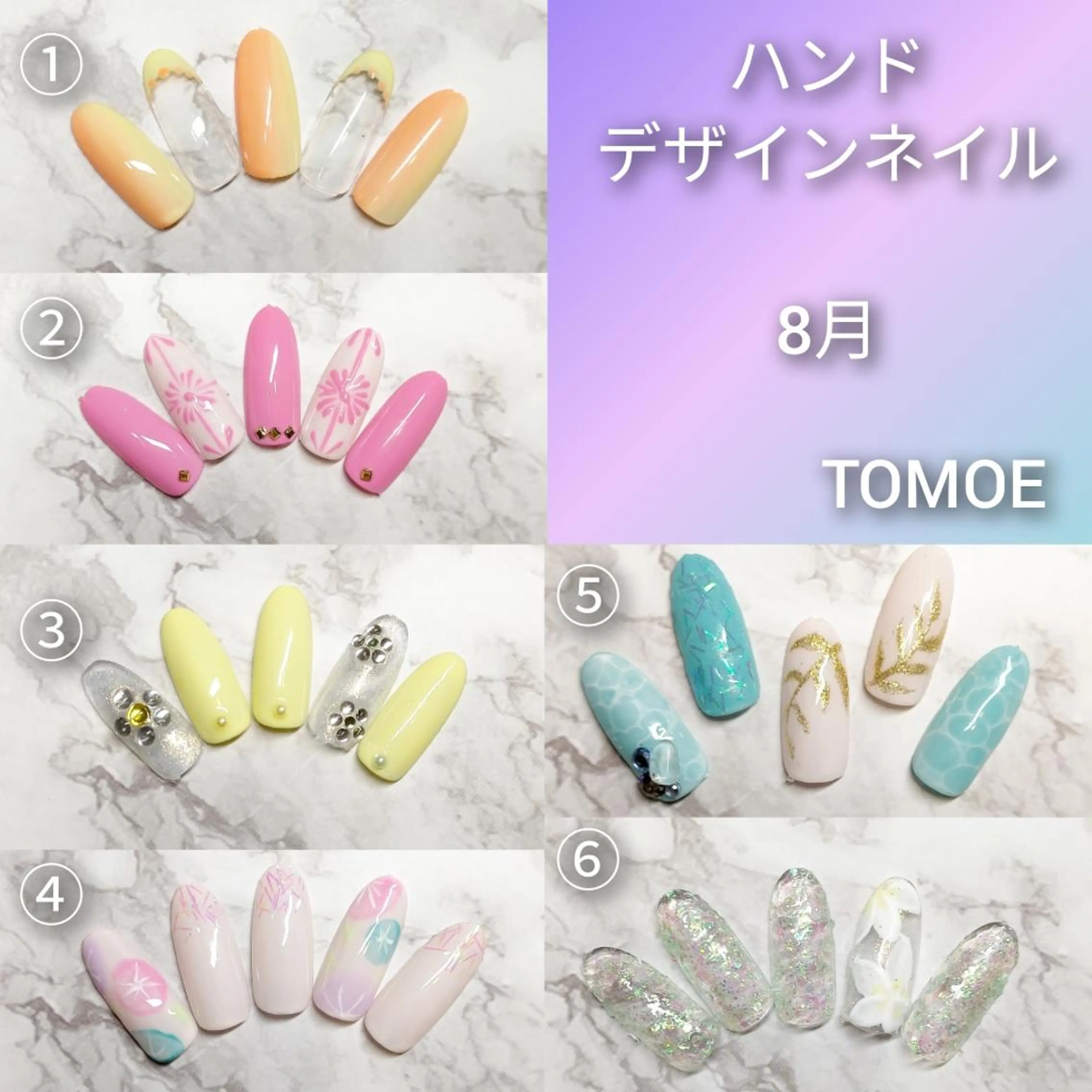 ネイル ハンドネイル 吉澤 友恵のネイルデザイン