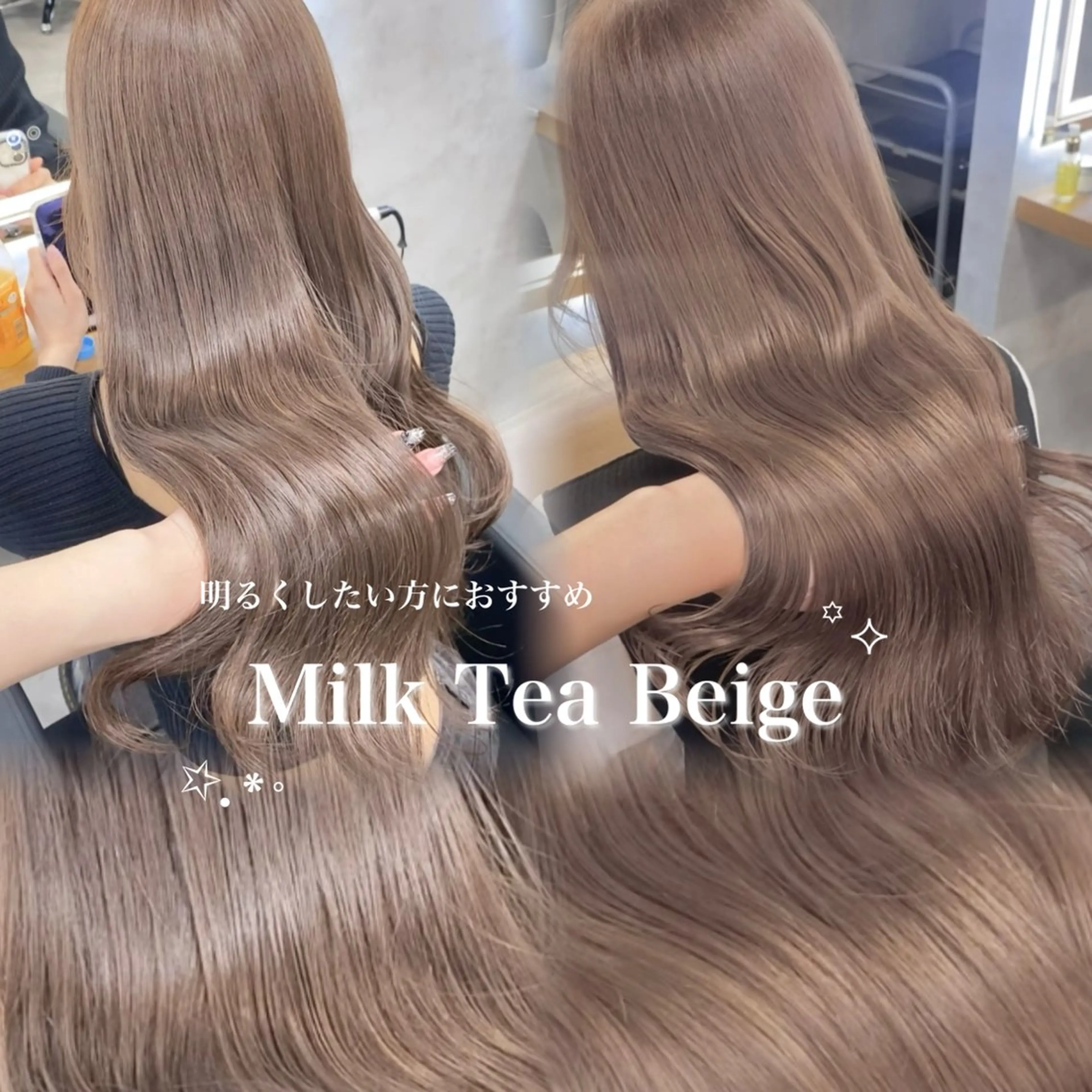 ロング カラー ヘアカラー トリートメント 韓国風艶カラー 🎀𝐒𝐀𝐇𝐎のヘアスタイル