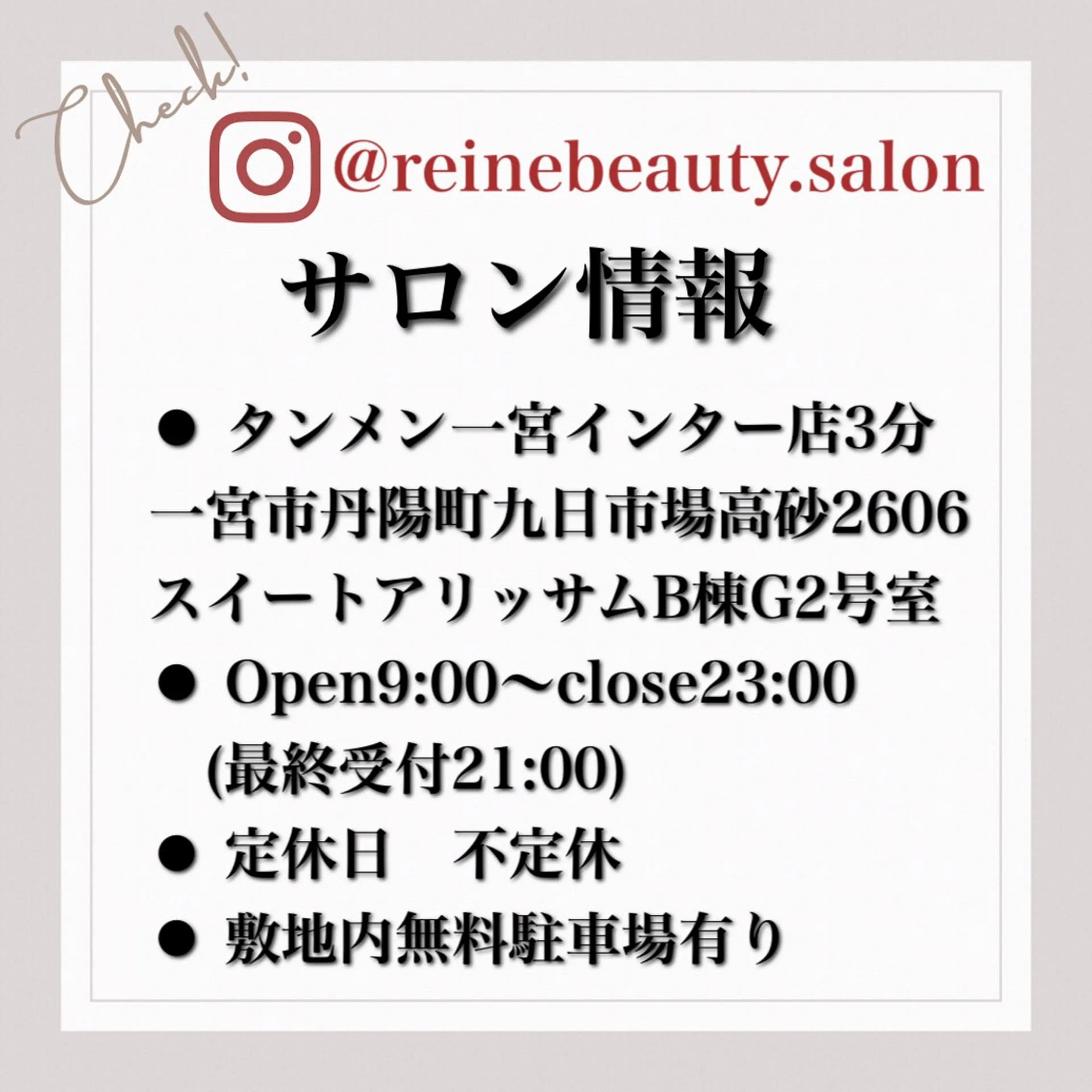 エステ Reine BeautySalon所属・毛穴/シミ肝斑/脱毛 横山梨里のエステ・リラクイメージ