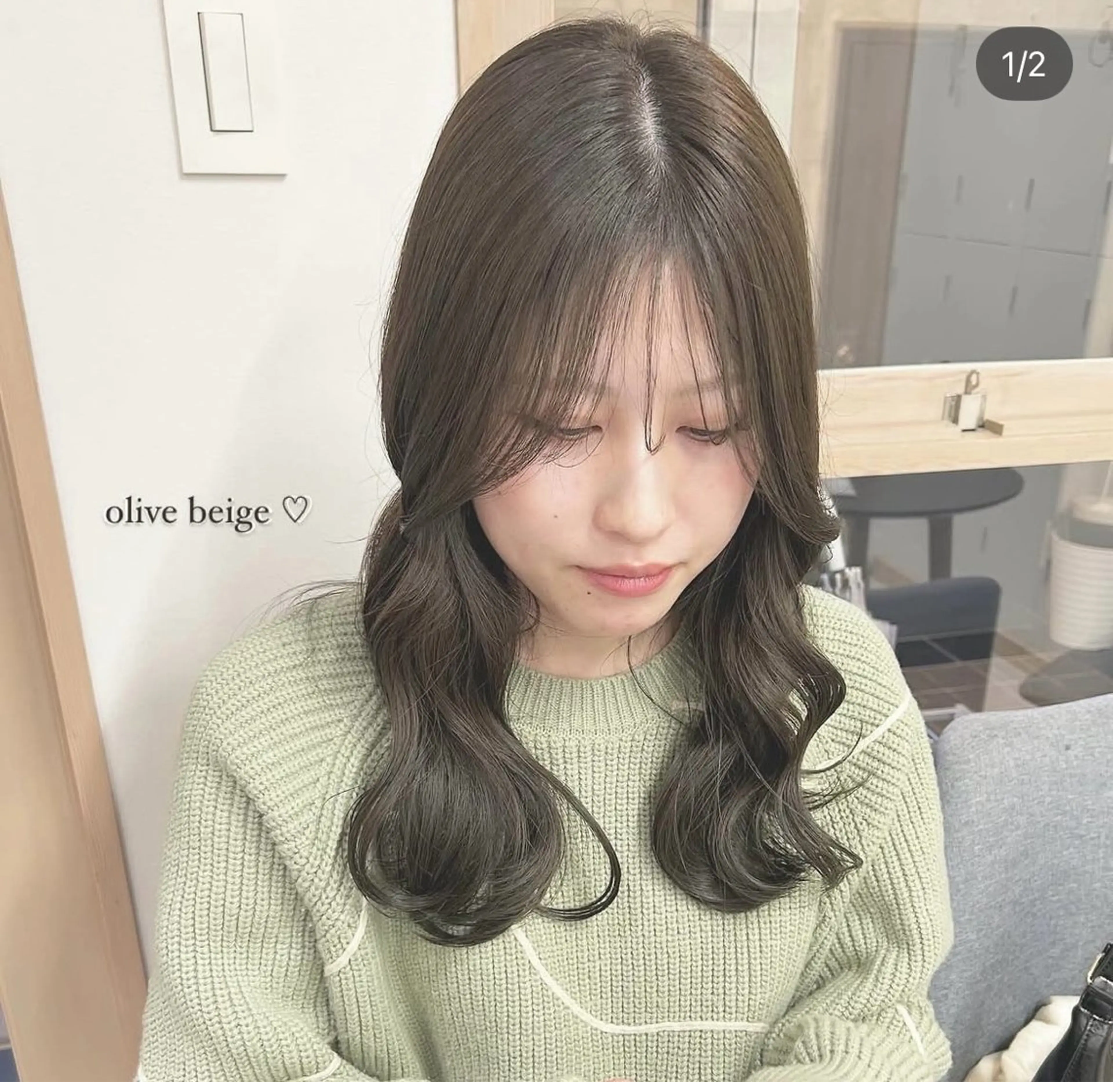 前髪カット＋髪質改善カラー￥14000→￥7900の写真