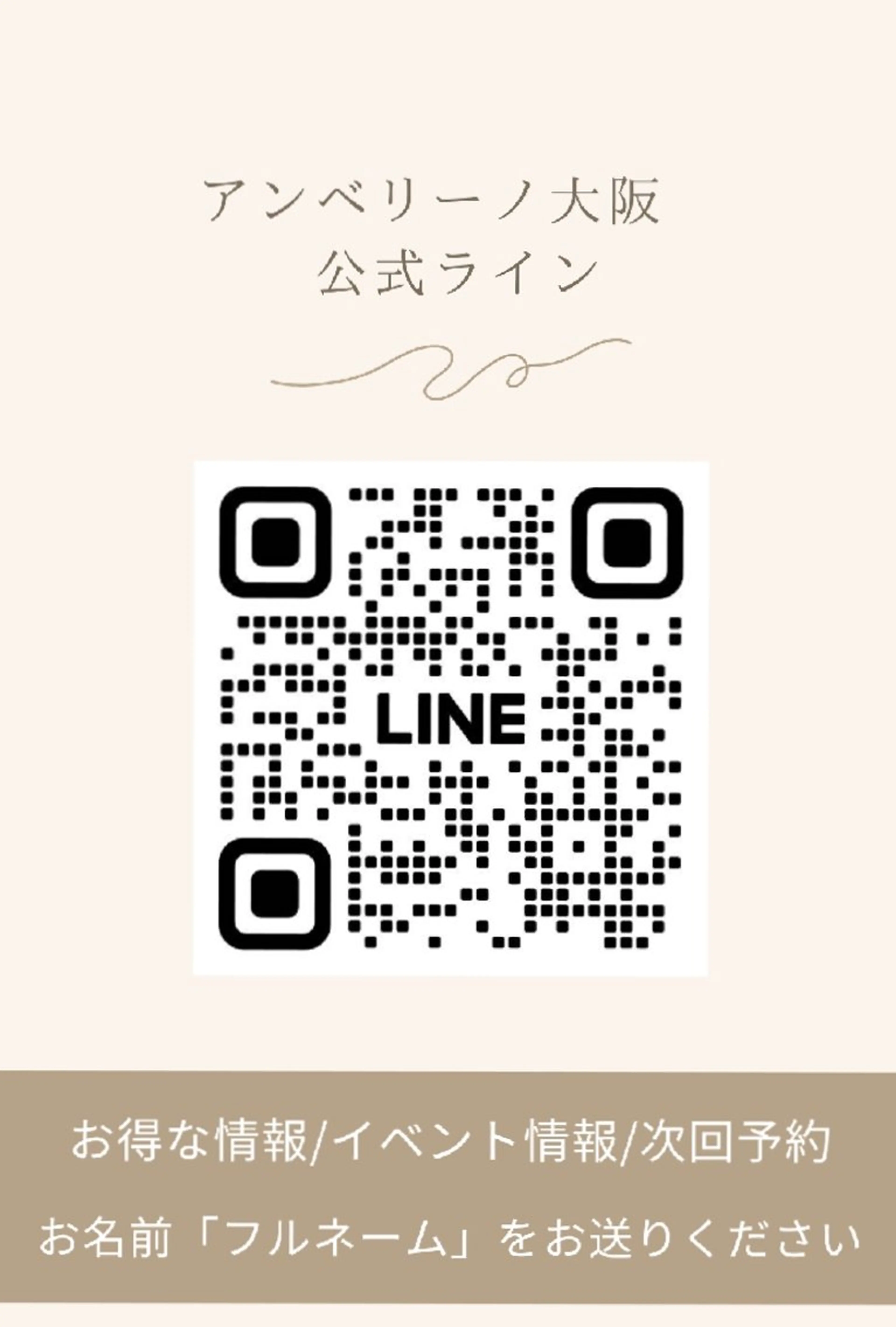 エステ リラク 深層リンパの癒し 美姿勢×痩身✨のエステ・リラクイメージ