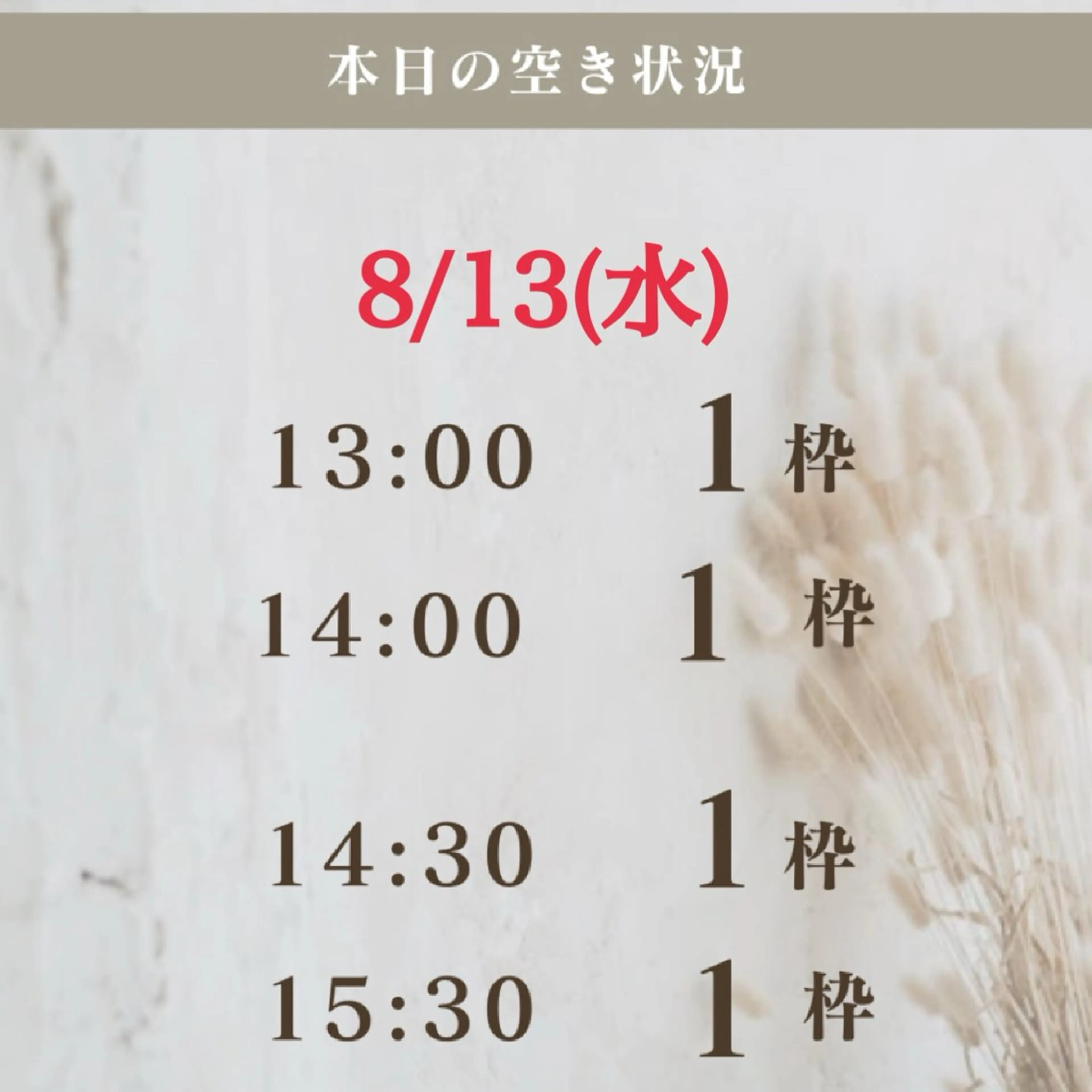 アイブロウ 眉毛サロン DUAL 恵比寿の眉毛・アイブロウイメージ